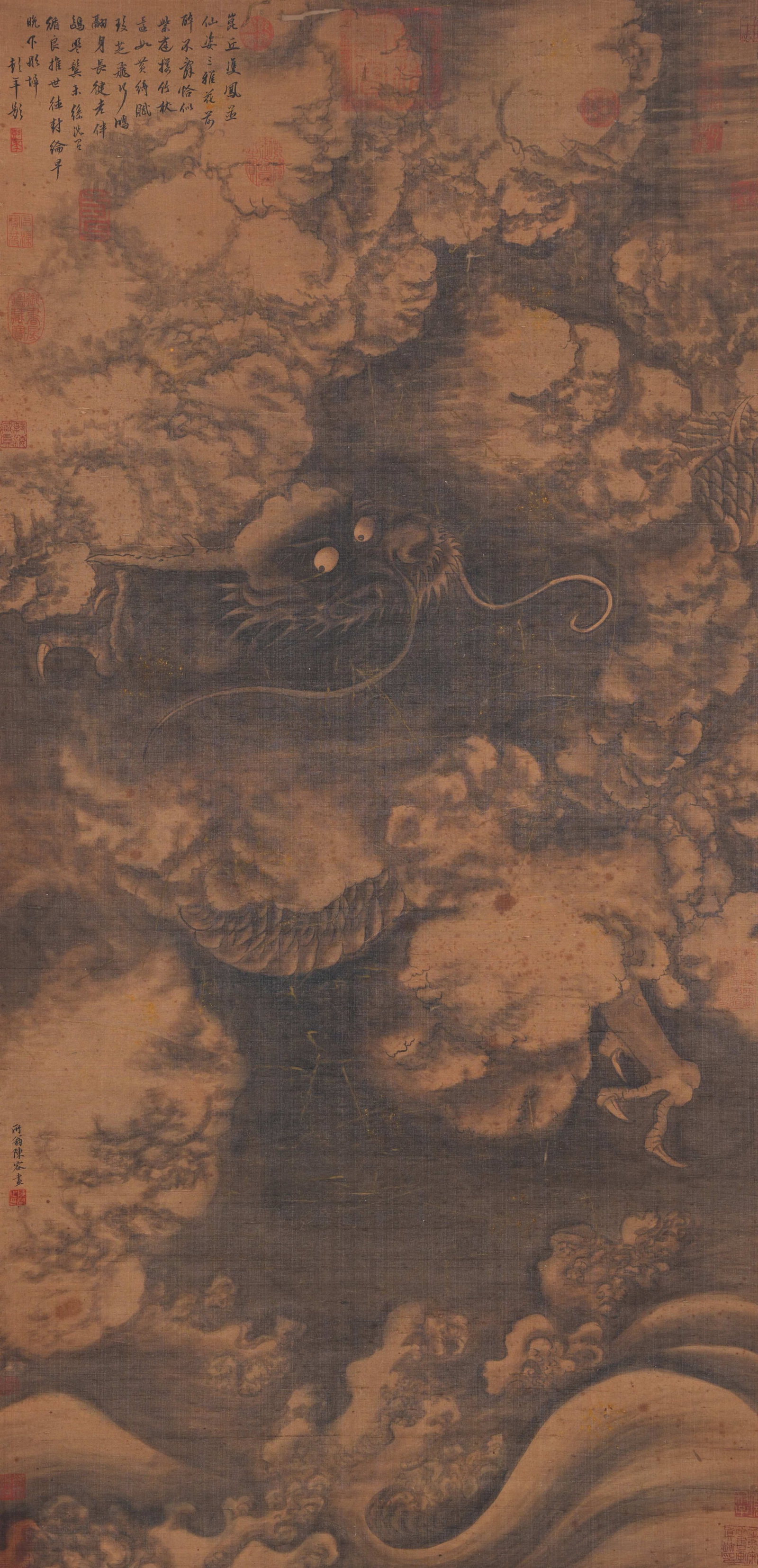 A CLOUD AND DRAGON PAINTING ON SILK BY CHEN RONG.陳容: Cloud and Dragon Painting on Silk by Chen Rong.陳容