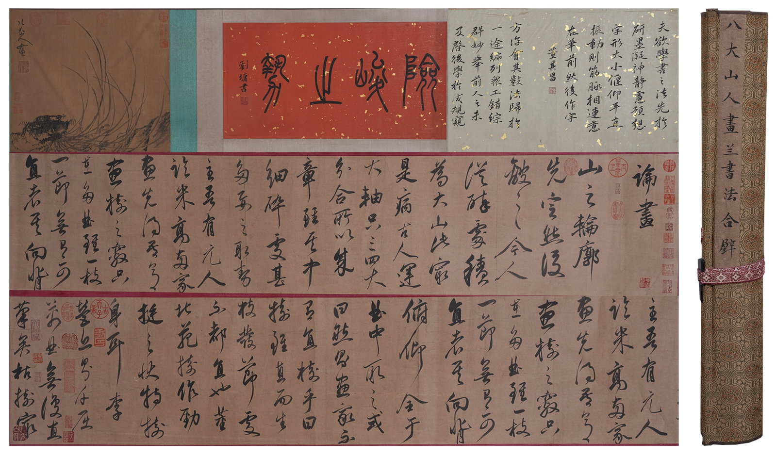 A CALLIGRAPHY AND PAINTING COMBINED HANDSCROLL ON PAPER BY BADA SHANREN.八大山 (1 of 9)