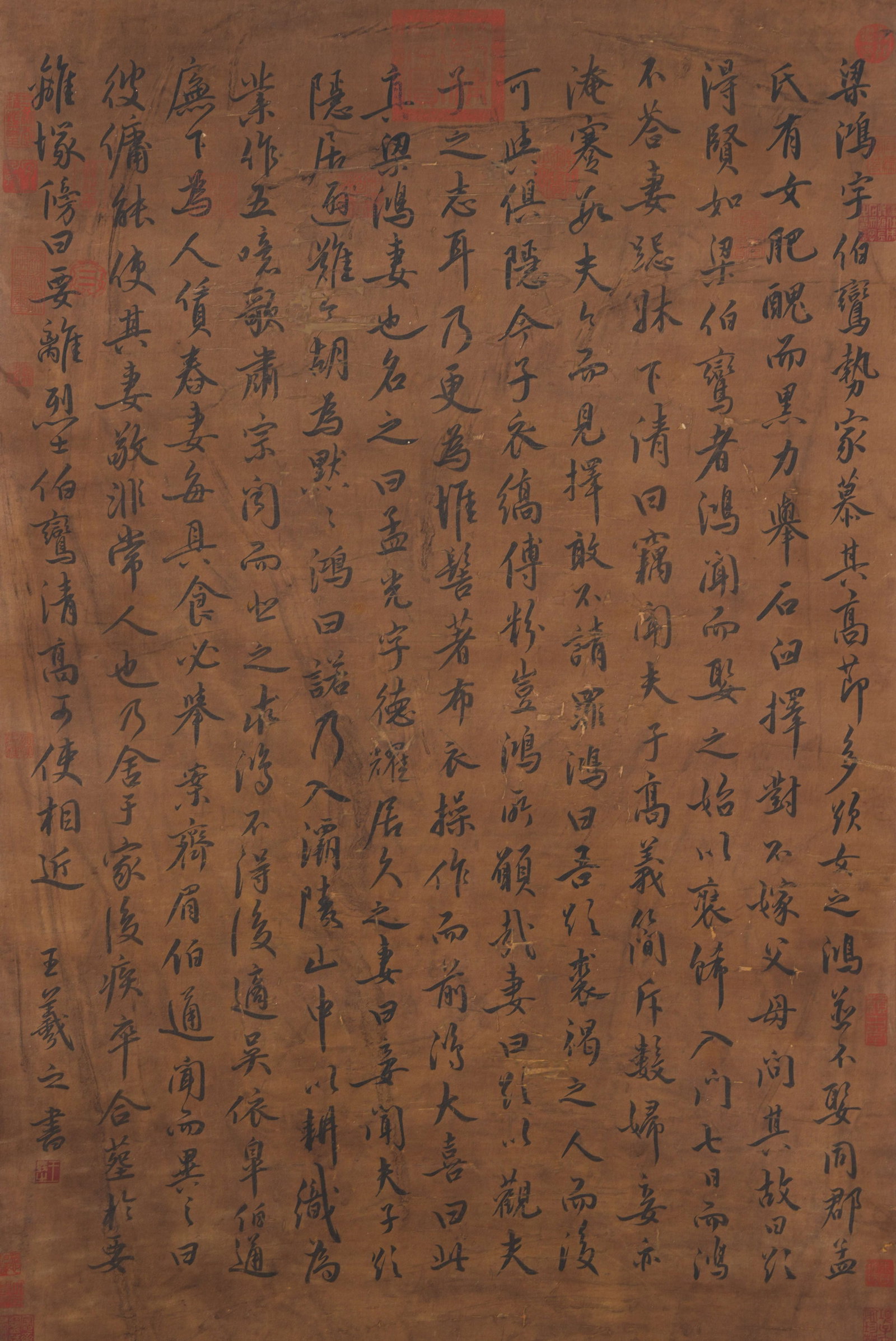 A CALLIGRAPHY ON SILK BY WANG XIZHI.王羲之 (1 of 9)