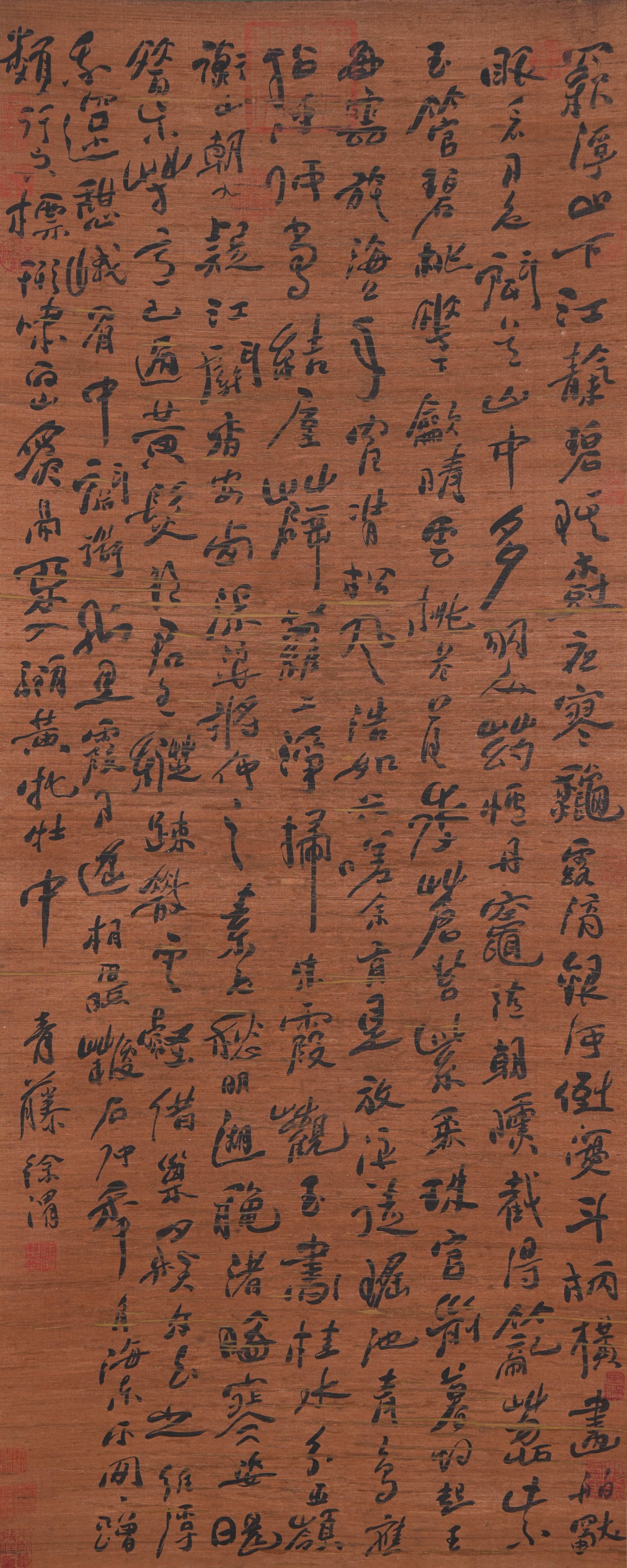 A CALLIGRAPHY ON SILK BY XU WEI.徐渭 (1 of 9)