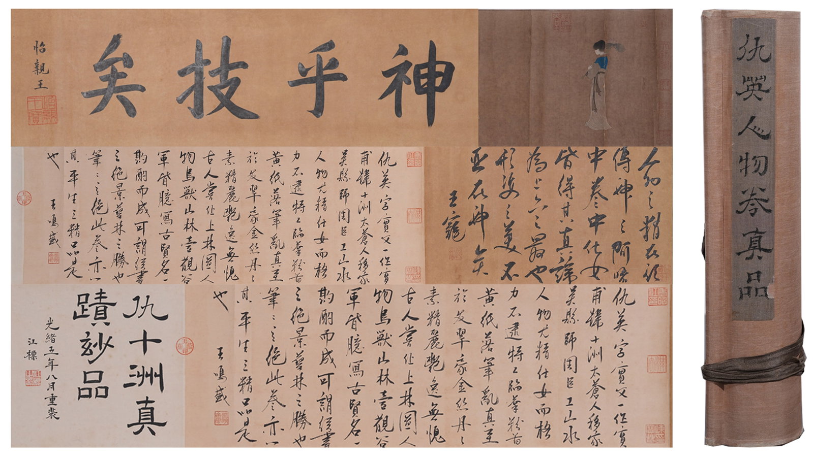 A FIGURE PAINTING HANDSCROLL ON PAPER BY QIU YING.仇英 (1 of 10)
