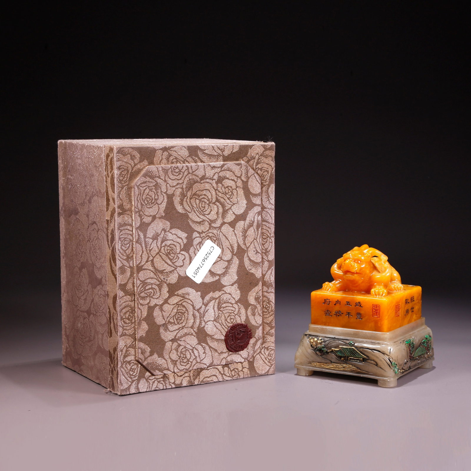 A SHOUSHAN TIANHUANG STONE BEAST-HEAD SEAL: Shoushan Tianhuang Stone Beast-Head Seal
