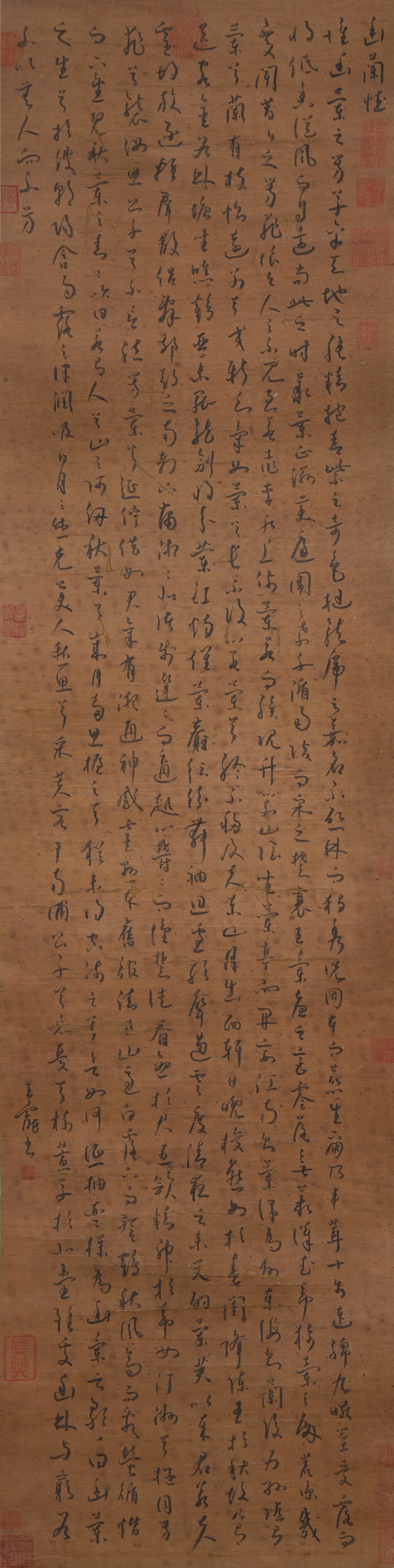A CALLIGRAPHY ON SILK BY WANG CHONG.王寵 (1 of 10)