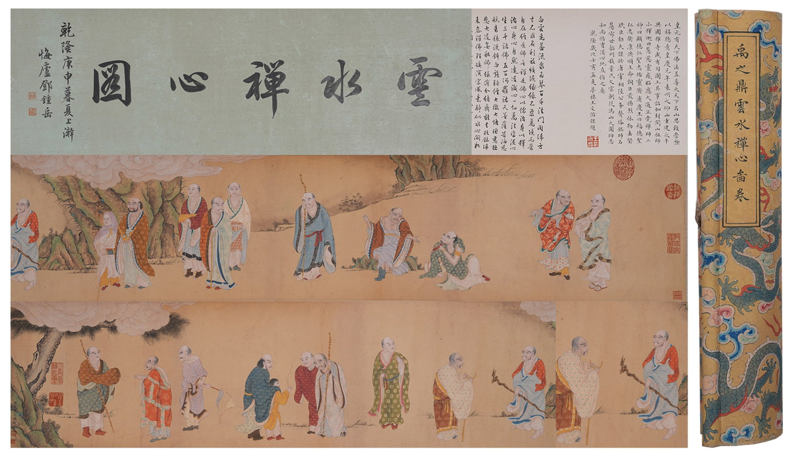 A CLOUD AND WATER ZEN MIND PAINTING HANDSCROLL ON PAPER BY YU ZHIDING.禹之鼎: Cloud and Water Zen Mind Painting Handscroll on Paper by Yu Zhiding.禹之鼎