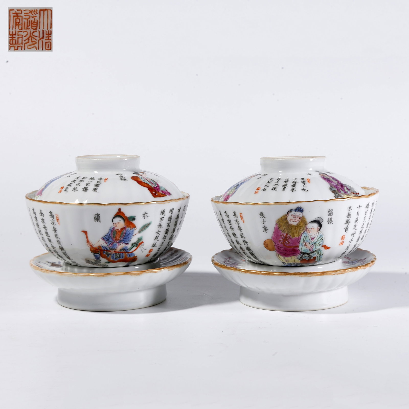 A FAMILLE ROSE FIGURE STORY TEA CUPS (PAIR): Famille Rose Figure Story Tea Cups (Pair)