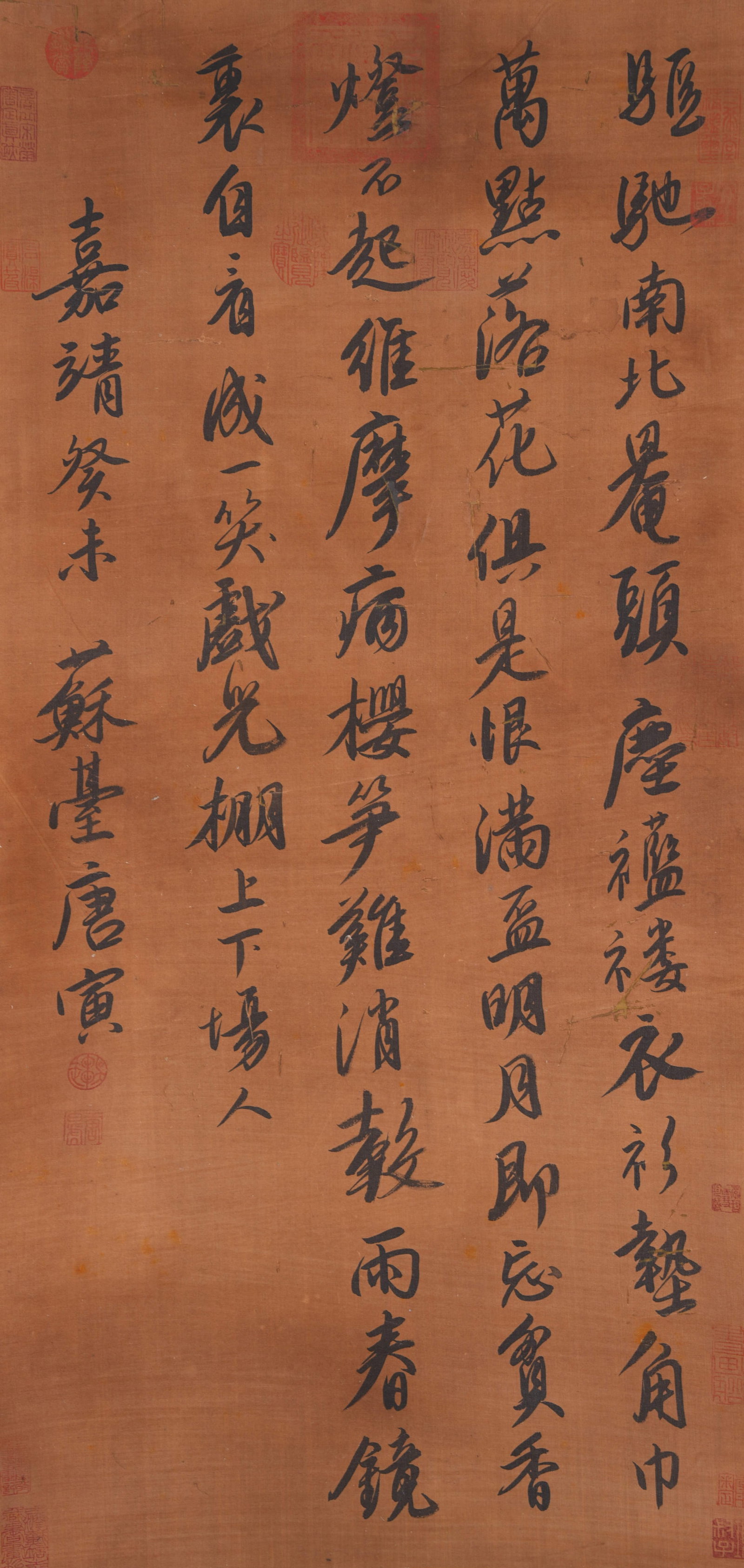 A CALLIGRAPHY ON SILK BY TANG BOHU.唐伯虎: Calligraphy on Silk by Tang Bohu.唐伯虎