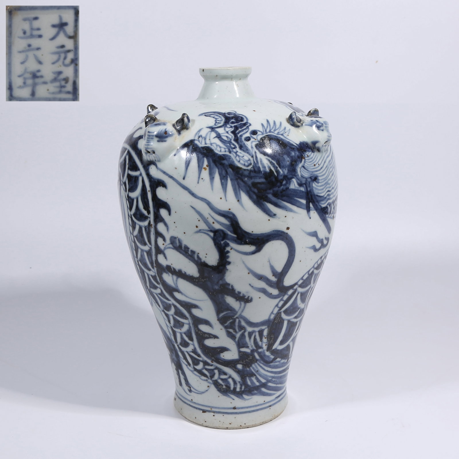 A BLUE-AND-WHITE DRAGON PATTERN TIGER-HEADED FOUR-HANDLED VASE (1 of 9)