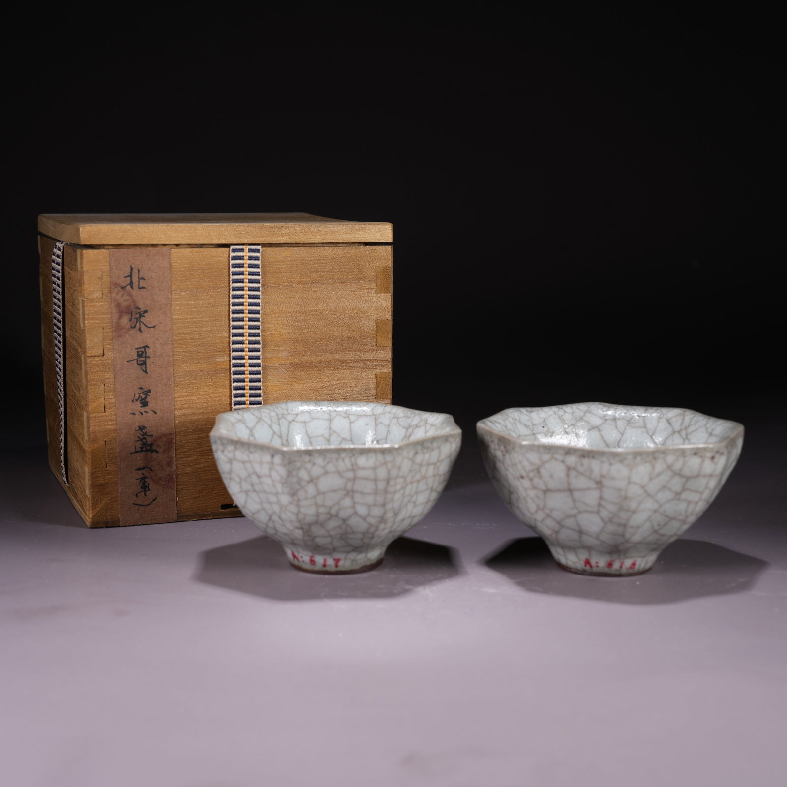 A GE WARE LOBED TEA BOWLS (SET) (1 of 9)