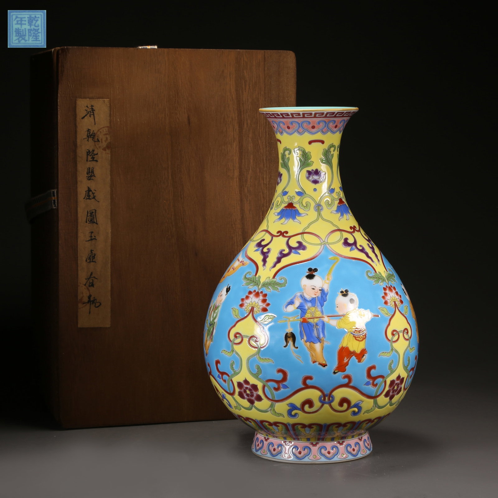 A FAMILLE-ROSE "CHILDREN AT PLAY" YU HU CHUN VASE: Famille-rose "Children at Play" yu hu chun vase
