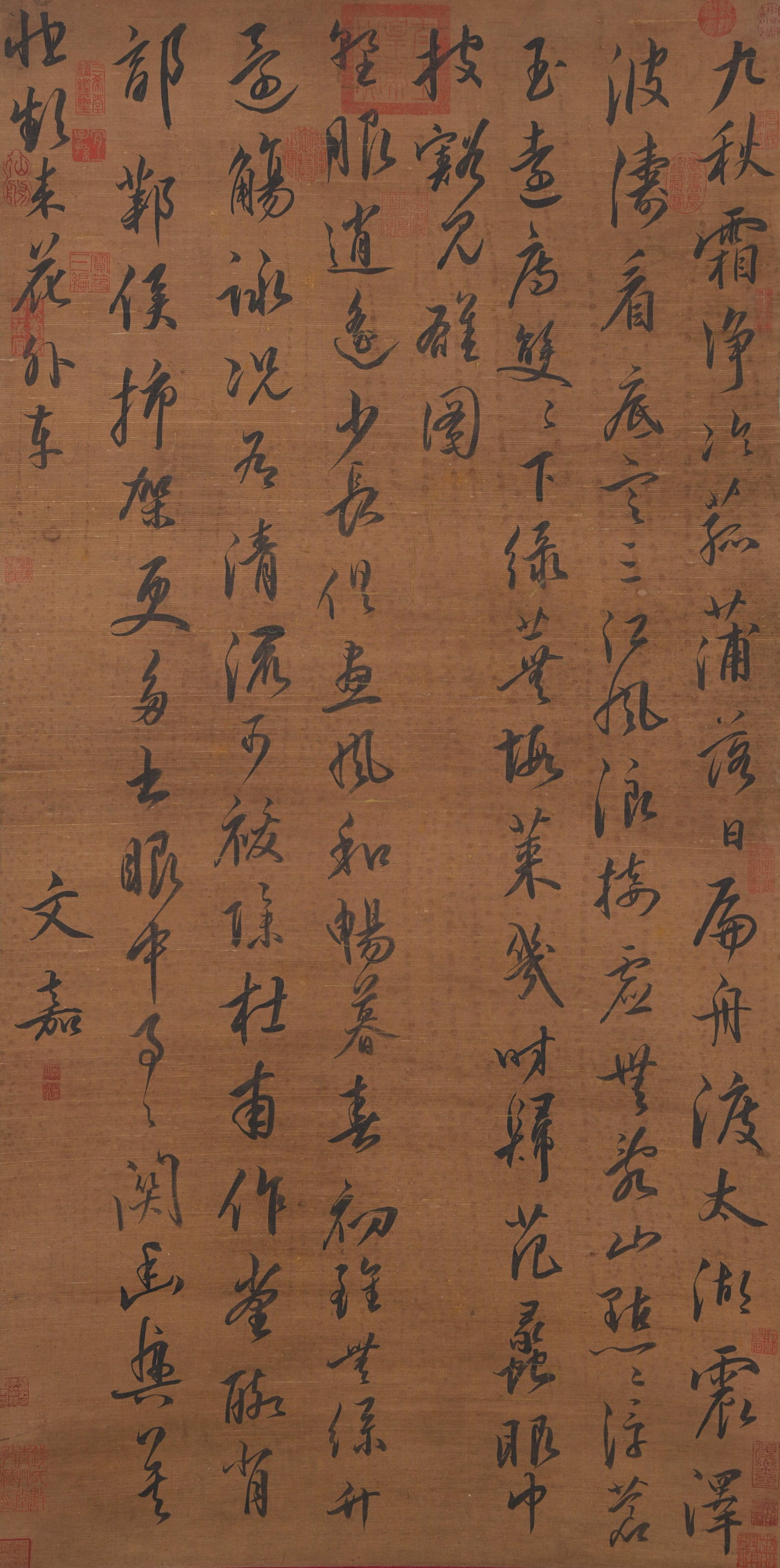 A CALLIGRAPHY ON SILK BY WEN JIA.文嘉: Calligraphy on Silk by Wen Jia.文嘉