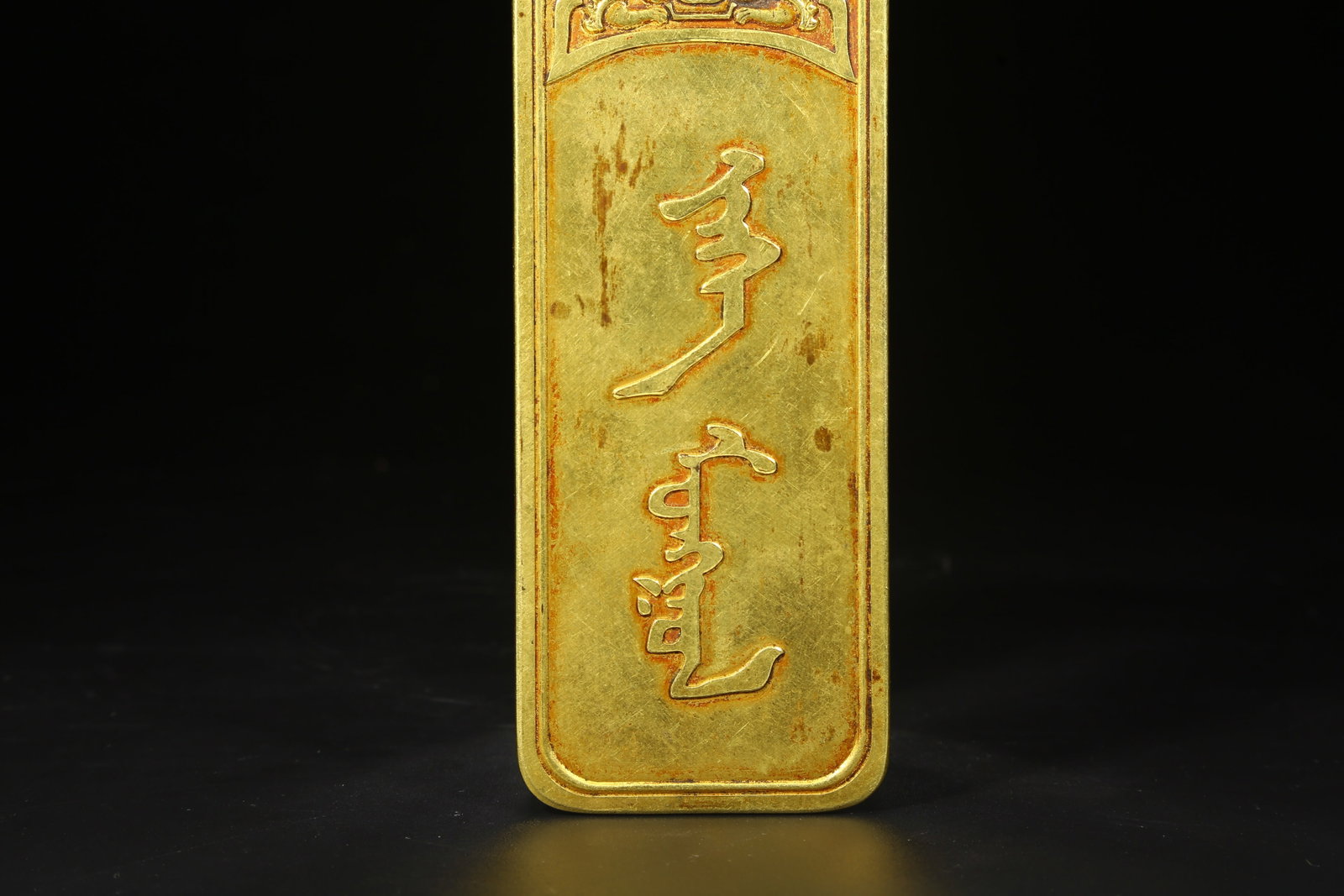A BRONZE GILT TOKEN - 3
