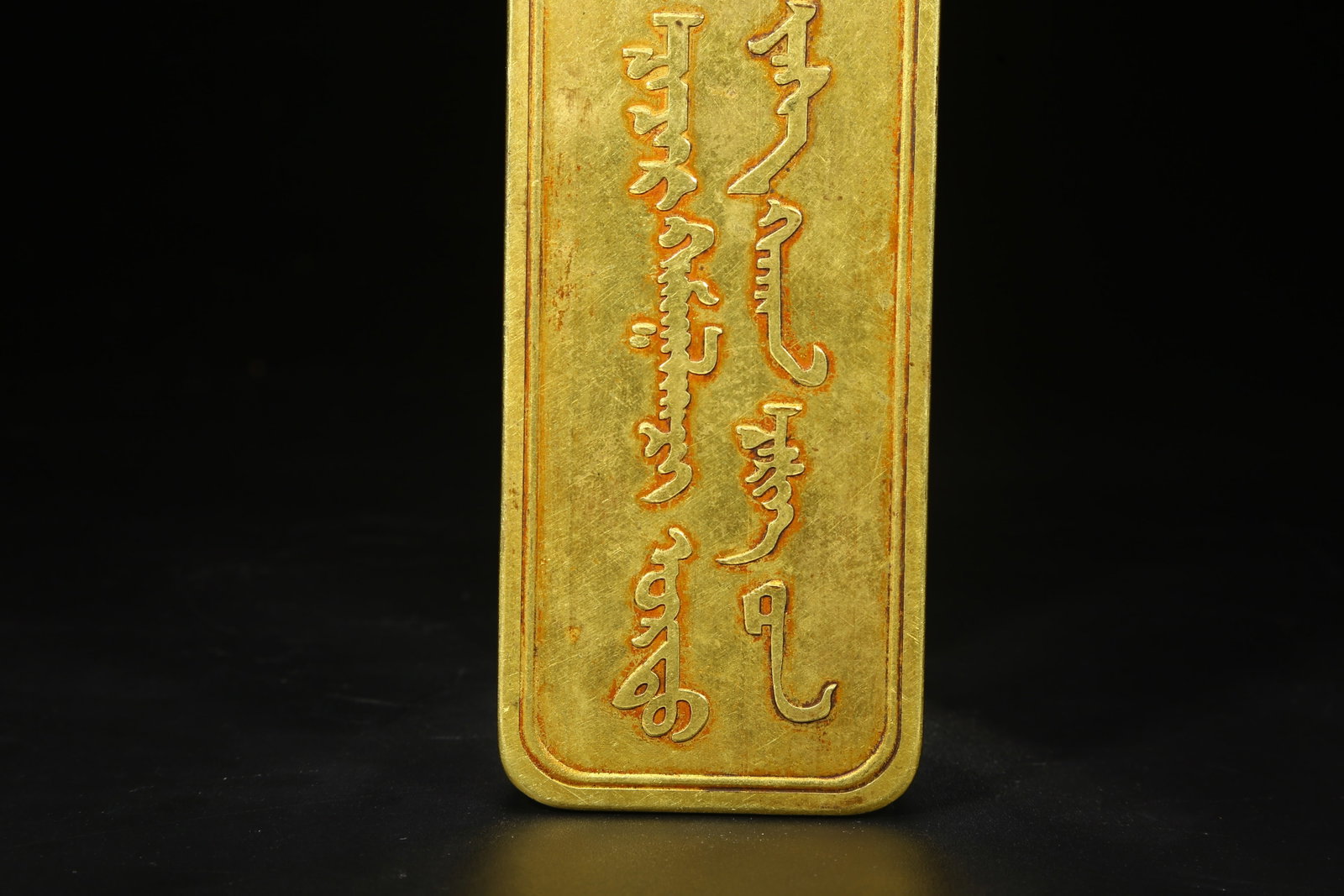A BRONZE GILT TOKEN - 7