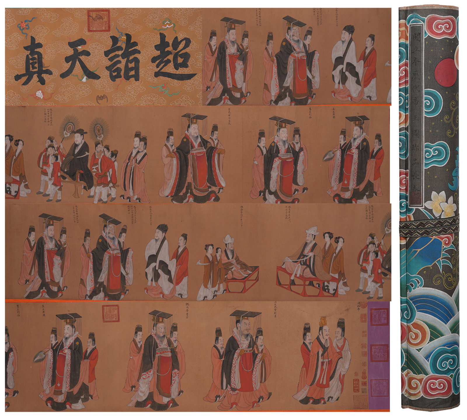 A PORTRAITS OF EMPERORS OF SUCCESSIVE DYNASTIES HANDSCROLL ON SILK BY YAN LIBEN.閻立: Portraits of Emperors of Successive Dynasties Handscroll on Silk by Yan Liben.閻立本