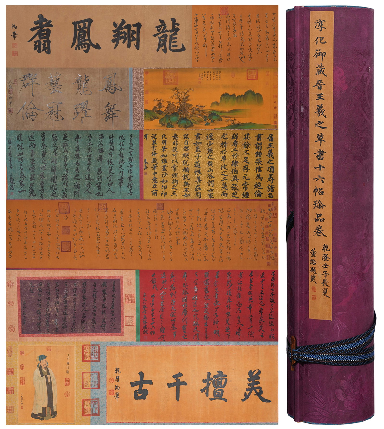A SIXTEEN CURSIVE CALLIGRAPHY SCROLLS HANDSCROLL ON SILK BY WANG XIZHI.王羲之 (1 of 15)