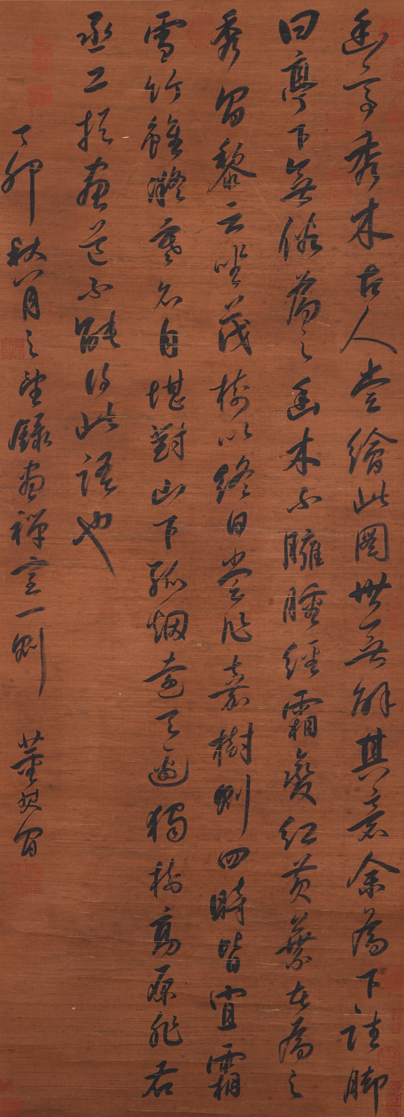 A CALLIGRAPHY ON SILK BY DONG QICHANG.董其昌 (1 of 9)