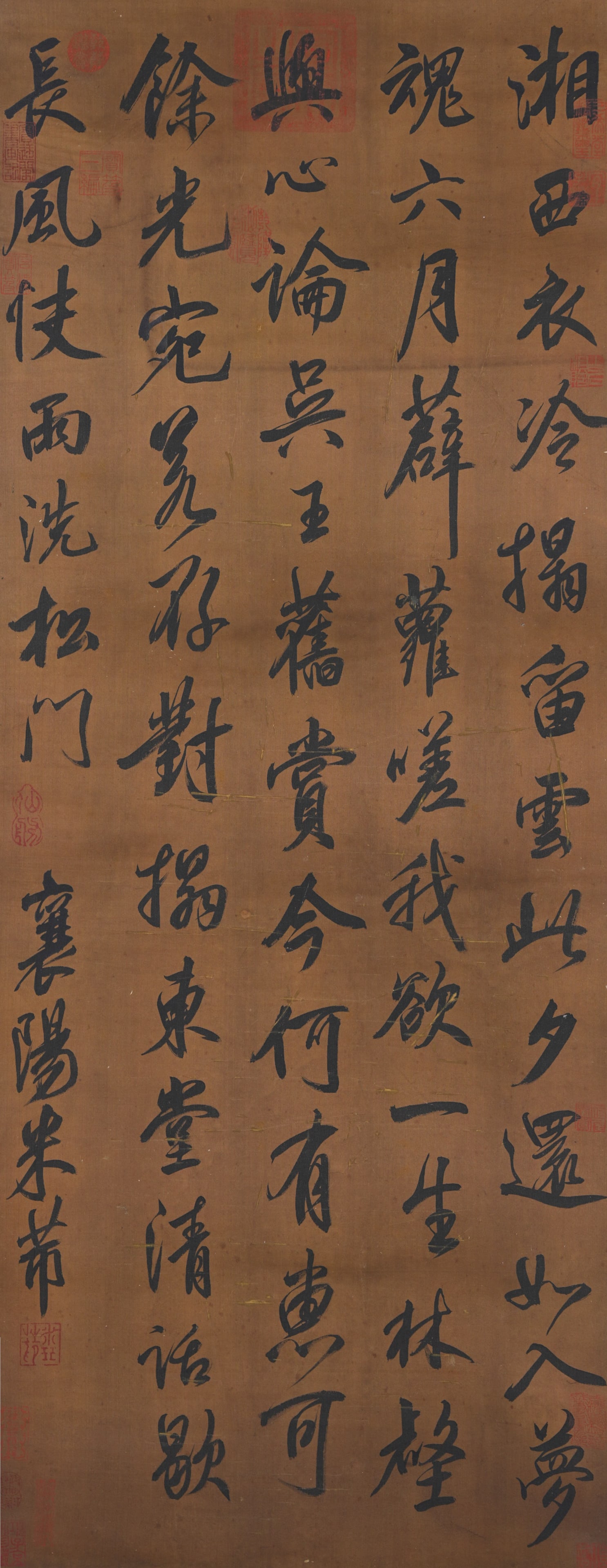 A CALLIGRAPHY ON SILK BY MI FU.米芾 (1 of 8)