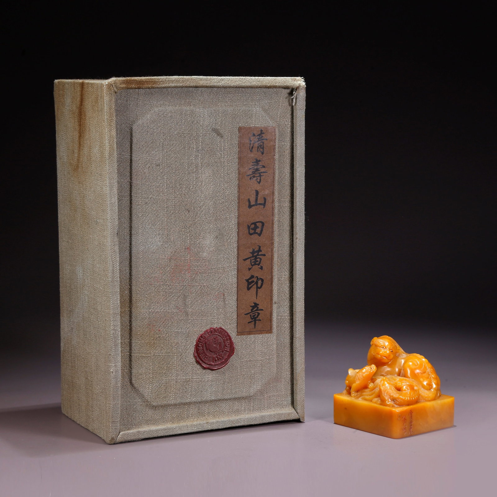 A SHOUSHAN TIANHUANG STONE BEAST-HEAD SEAL (1 of 9)