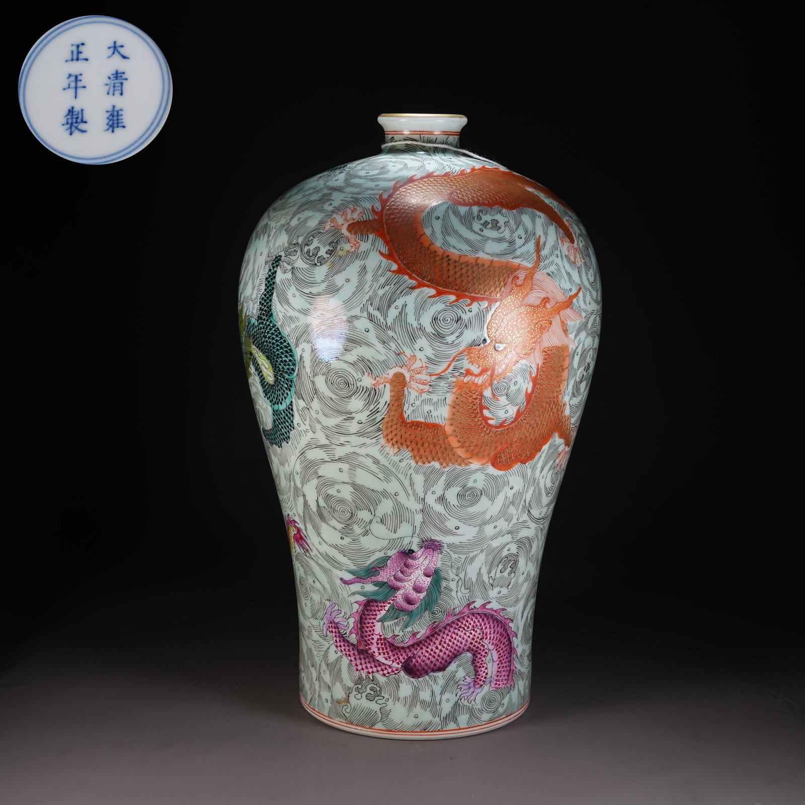 A FAMILLE ROSE "MEIPING" VASE WITH CLOUD-AND-DRAGON MOTIFS (1 of 9)