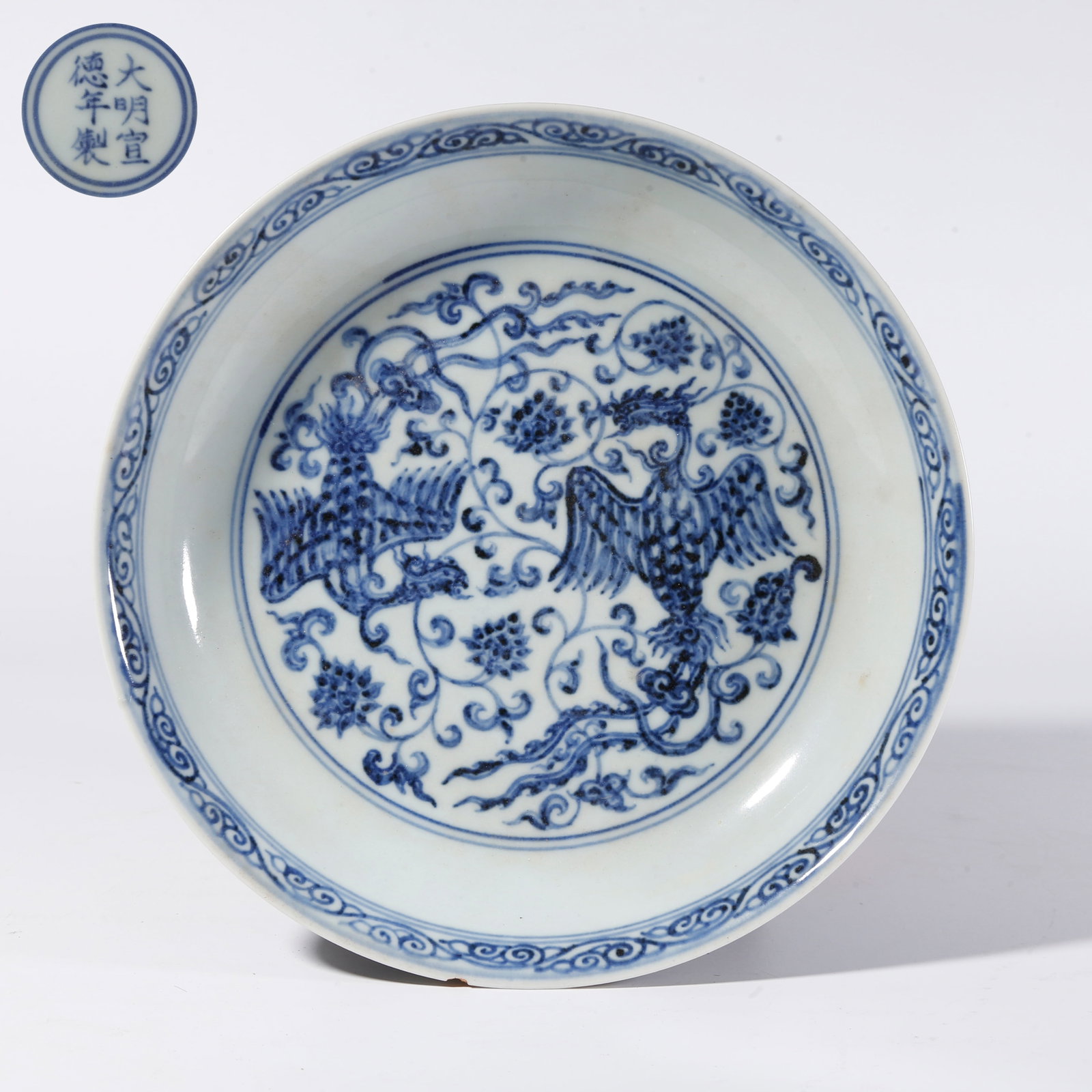 A BLUE-AND-WHITE PHOENIX THROUGH FLOWERS PLATE (1 of 10)