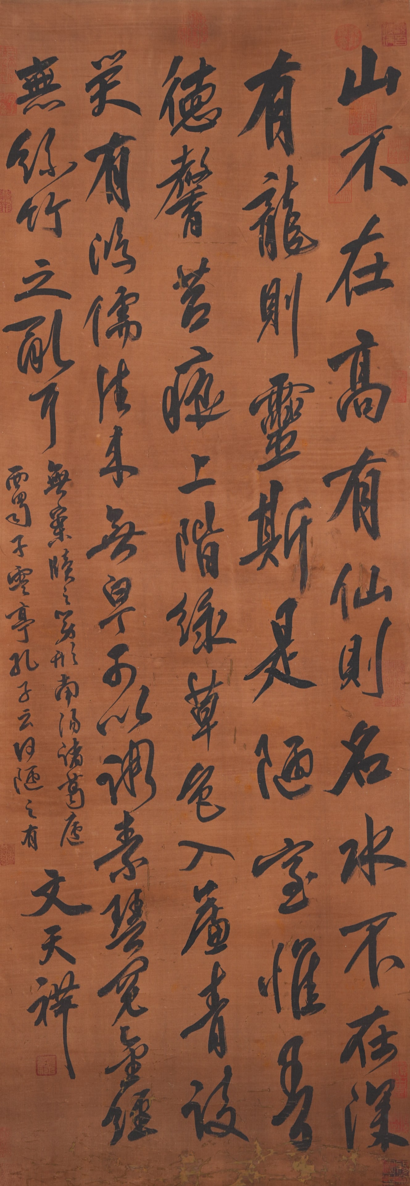 A CALLIGRAPHY ON SILK BY WEN TIANXIANG.文天祥 (1 of 9)
