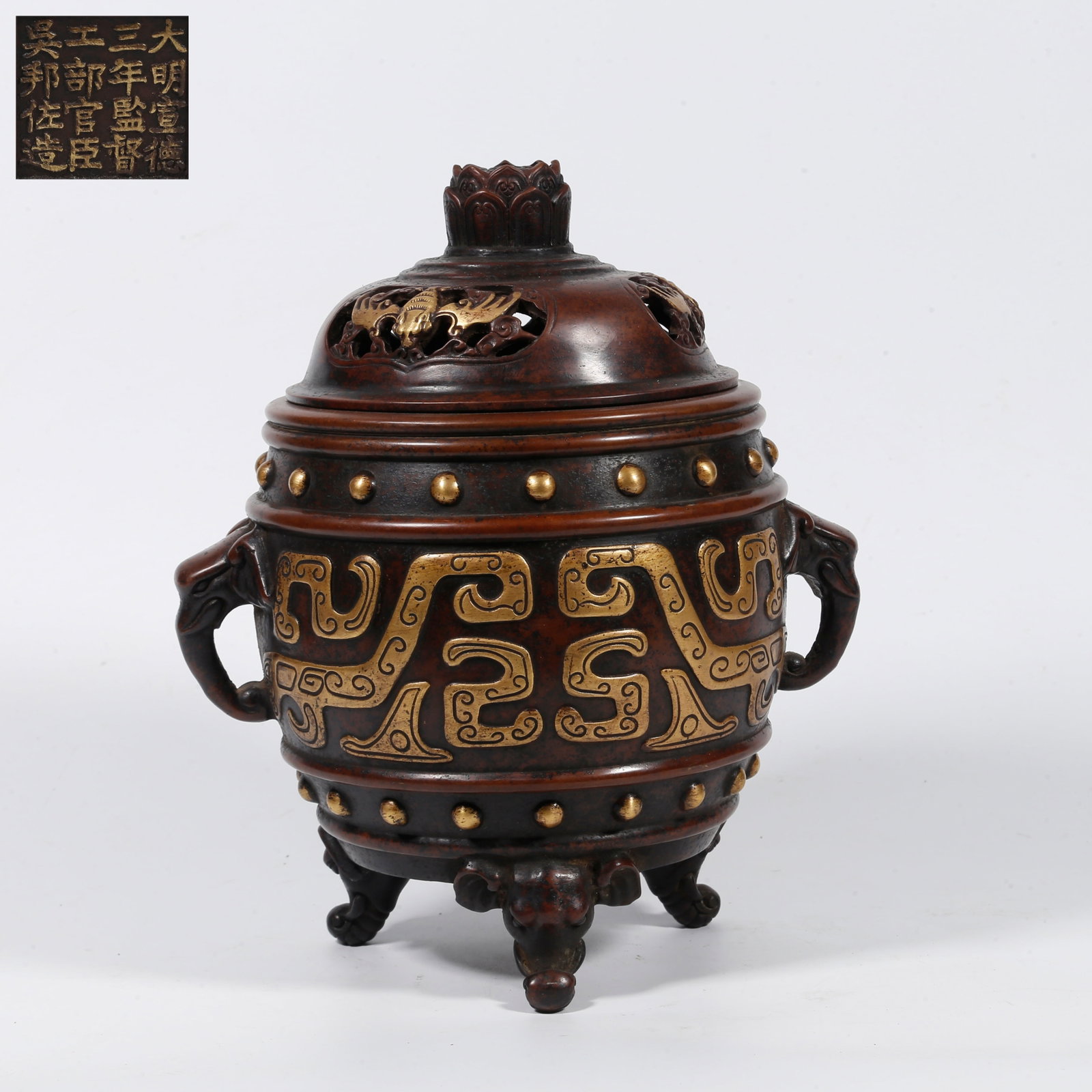 A BRONZE INCENSE BURNER WITH DOUBLE ELEPHANT HANDLES (PARTIALLY GILDED) (1 of 10)