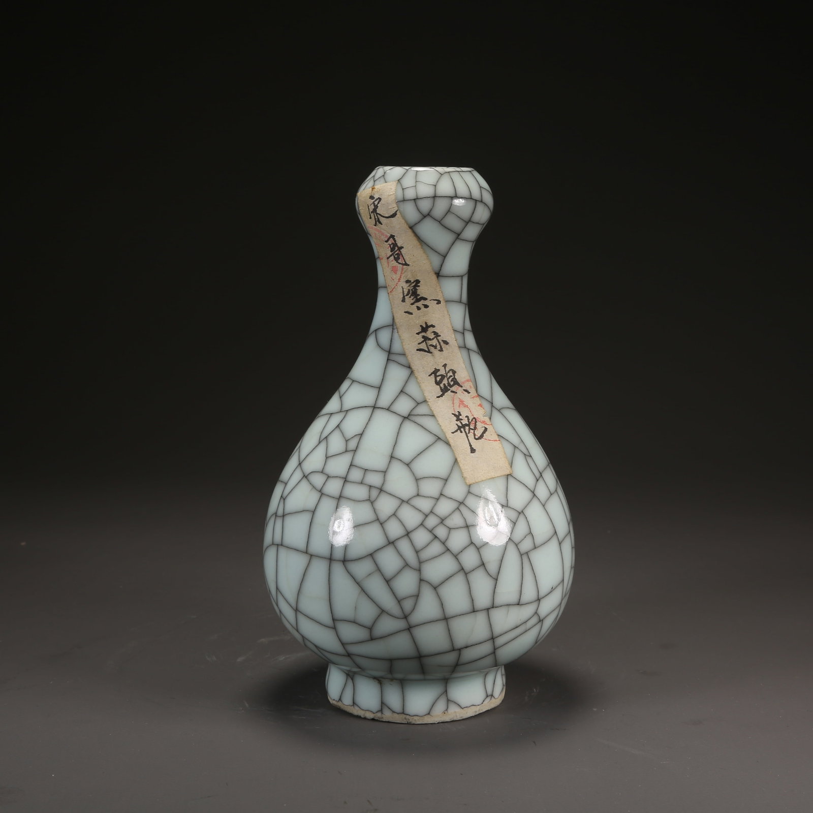 A GE KILN GARLIC-HEAD BOTTLE (1 of 9)