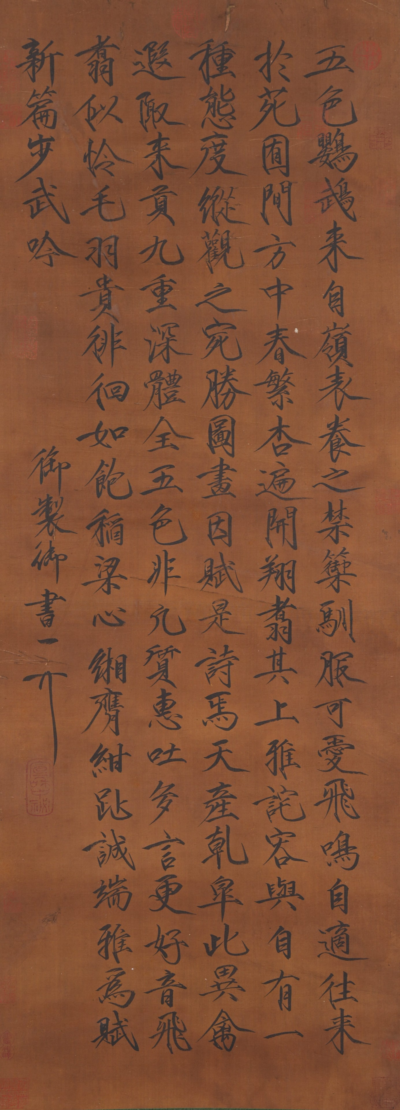 A CALLIGRAPHY ON SILK BY EMPEROR HUIZONG OF SONG.宋徽宗: Calligraphy on Silk by Emperor Huizong of Song.宋徽宗