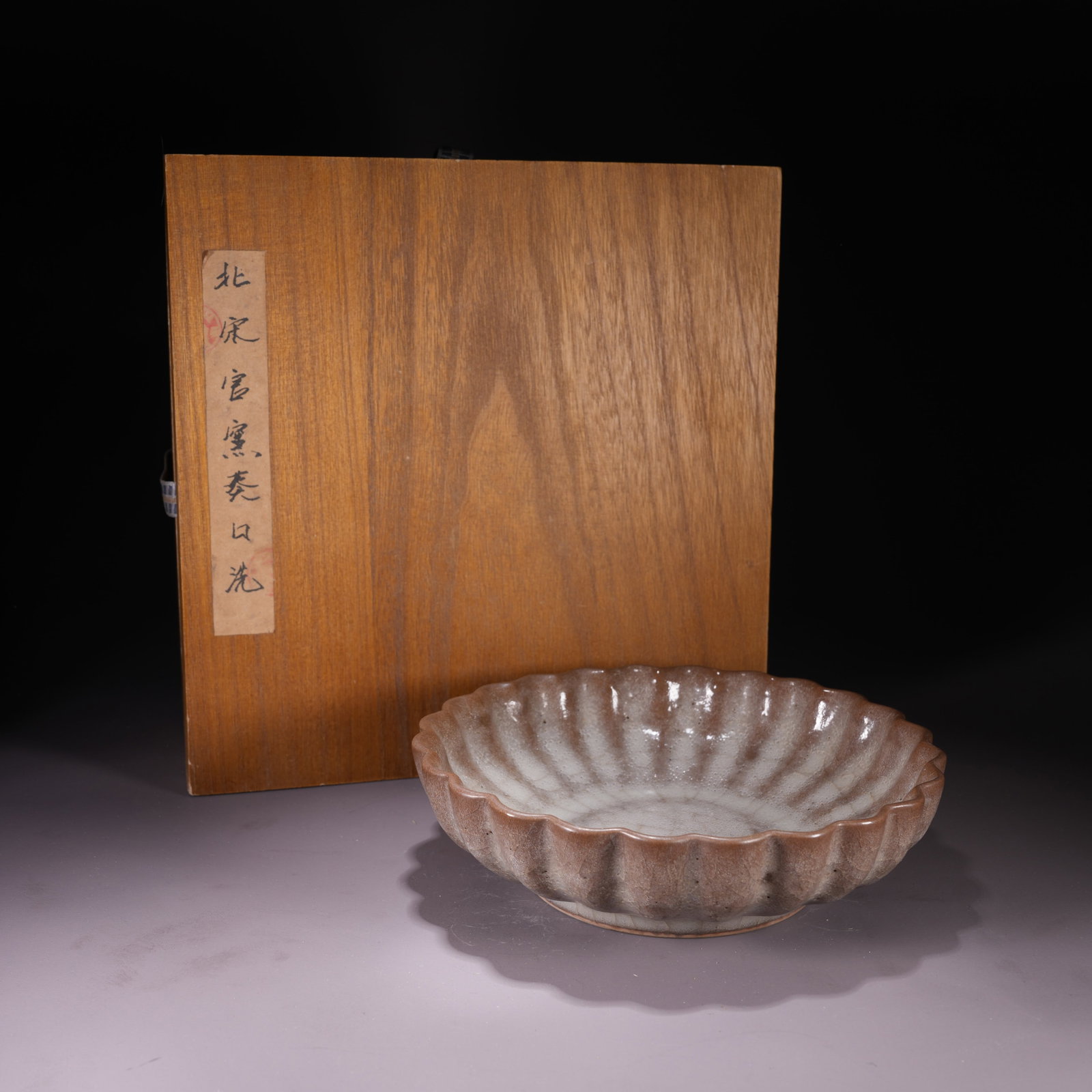 A GUAN WARE LOBED WASHER (1 of 9)