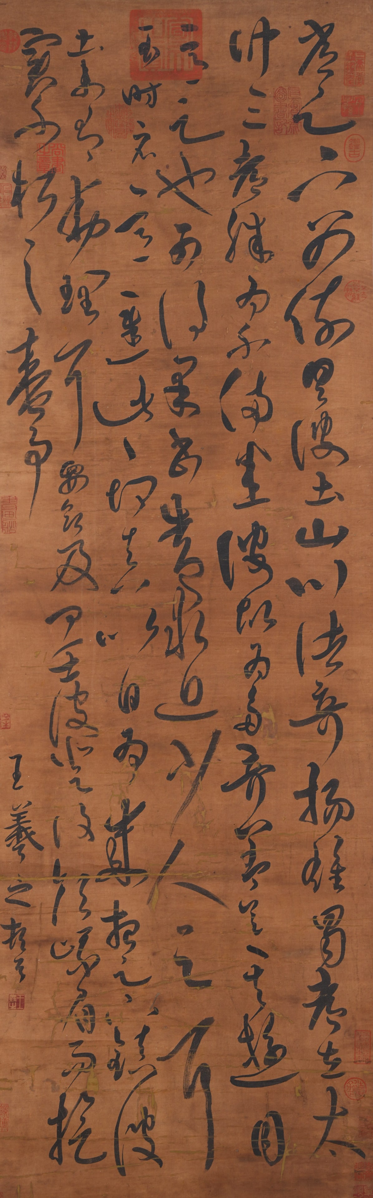 A CALLIGRAPHY ON SILK BY WANG XIZHI.王羲之: Calligraphy on Silk by Wang Xizhi.王羲之