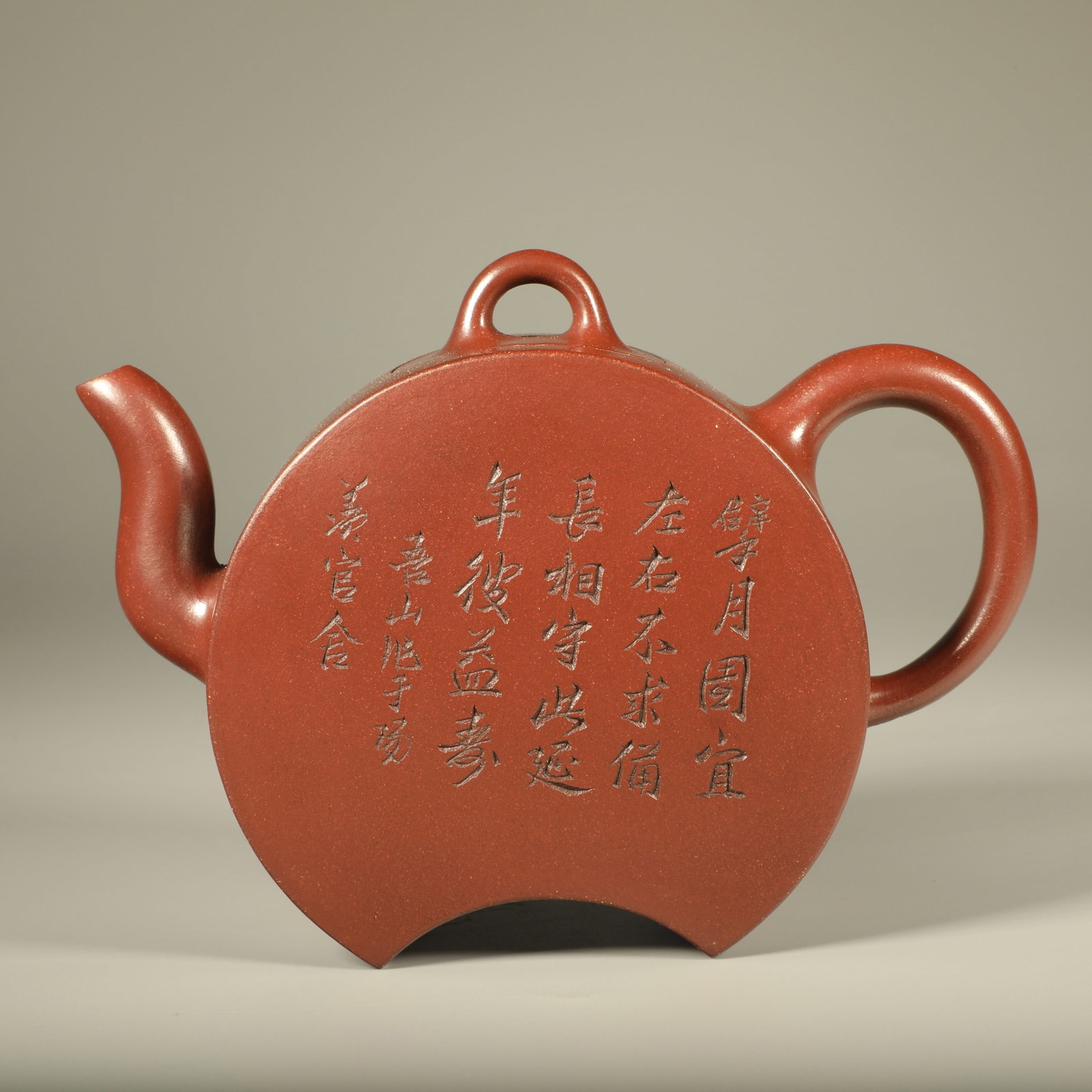 A PURPLE CLAY CRESCENT MOON POT: Purple Clay Crescent Moon Pot