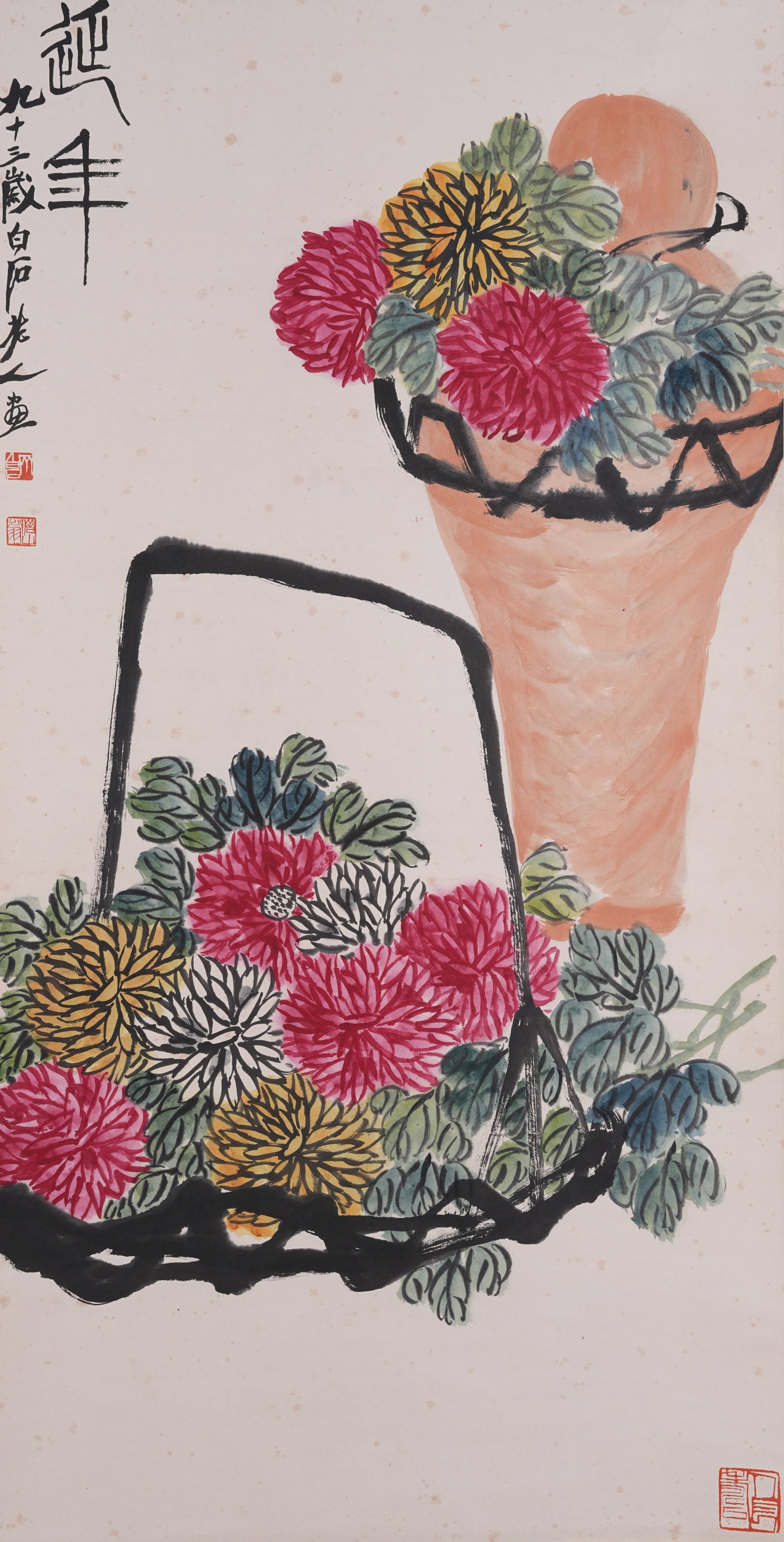 A LONGEVITY PAINTING ON PAPER BY QI BAISHI.齊白石: Longevity Painting on Paper by Qi Baishi.齊白石