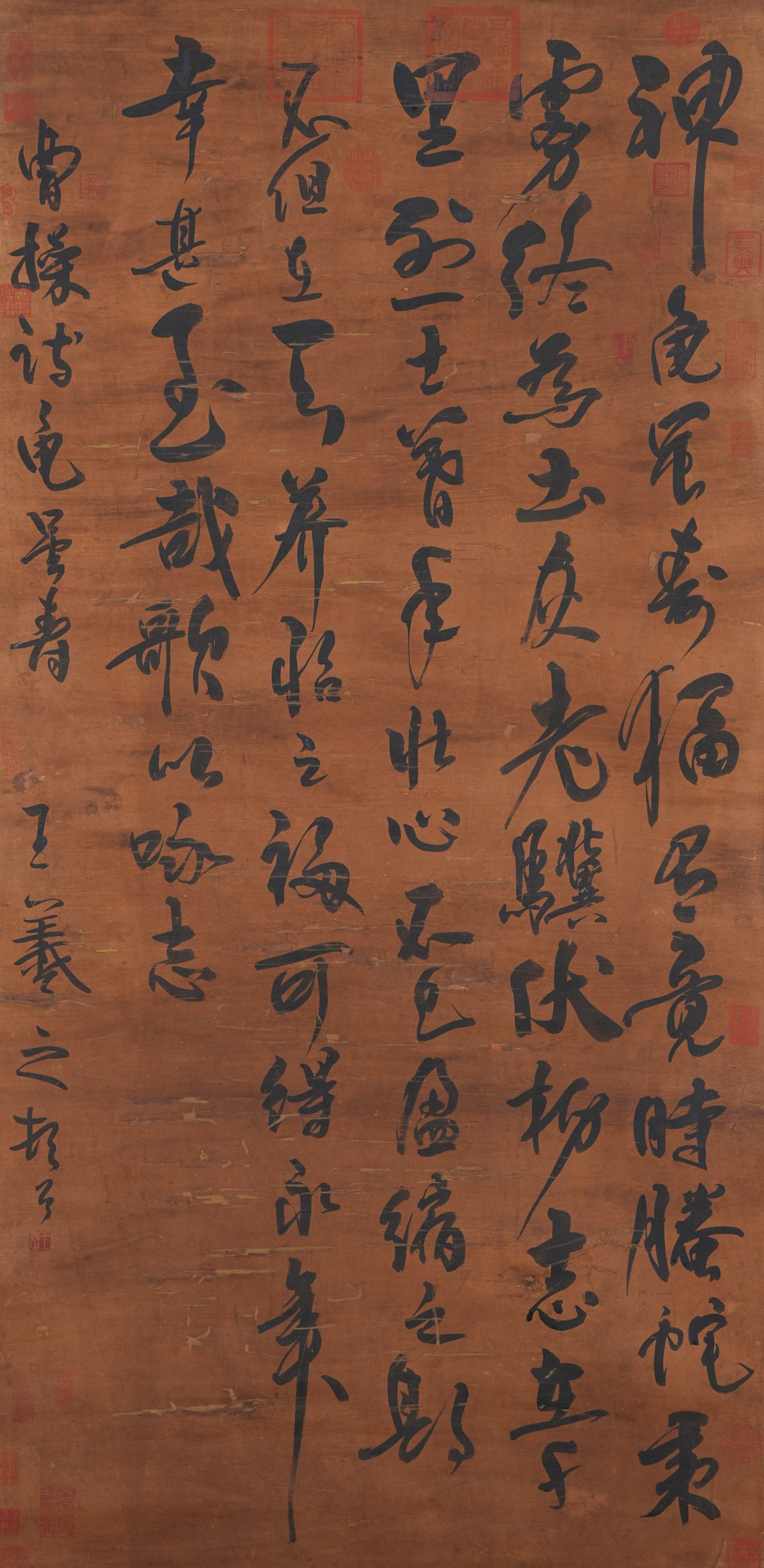 A CALLIGRAPHY ON SILK BY WANG XIZHI.王羲之 (1 of 9)