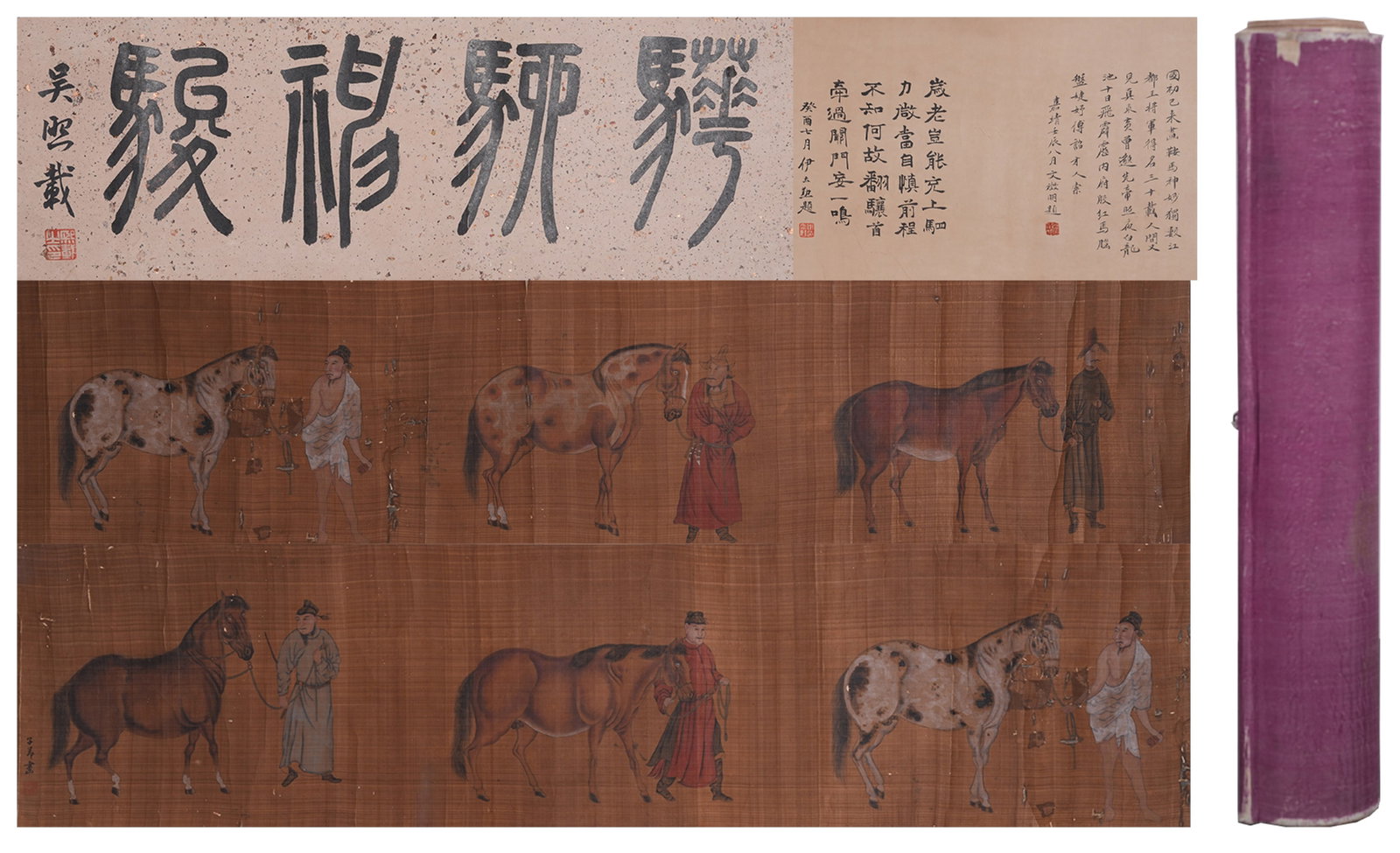 A HUMAN AND HORSE PAINTING HANDSCROLL ON SILK BY ZHAO MENGFU.趙孟頫: Human and Horse Painting Handscroll on Silk by Zhao Mengfu.趙孟頫