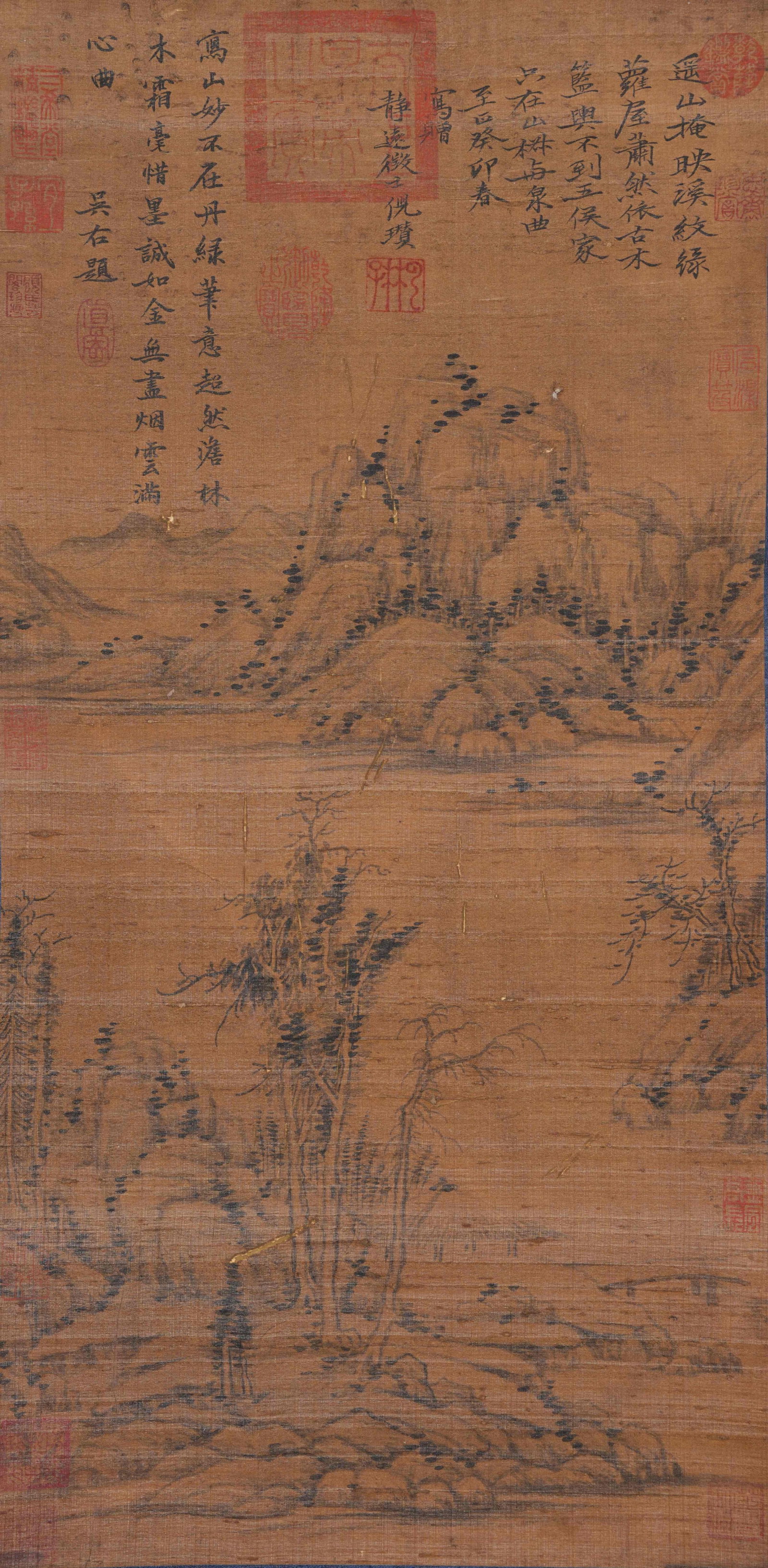 A LANDSCAPE PAINTING ON SILK BY NI ZAN.倪瓚: Landscape Painting on Silk by Ni Zan.倪瓚