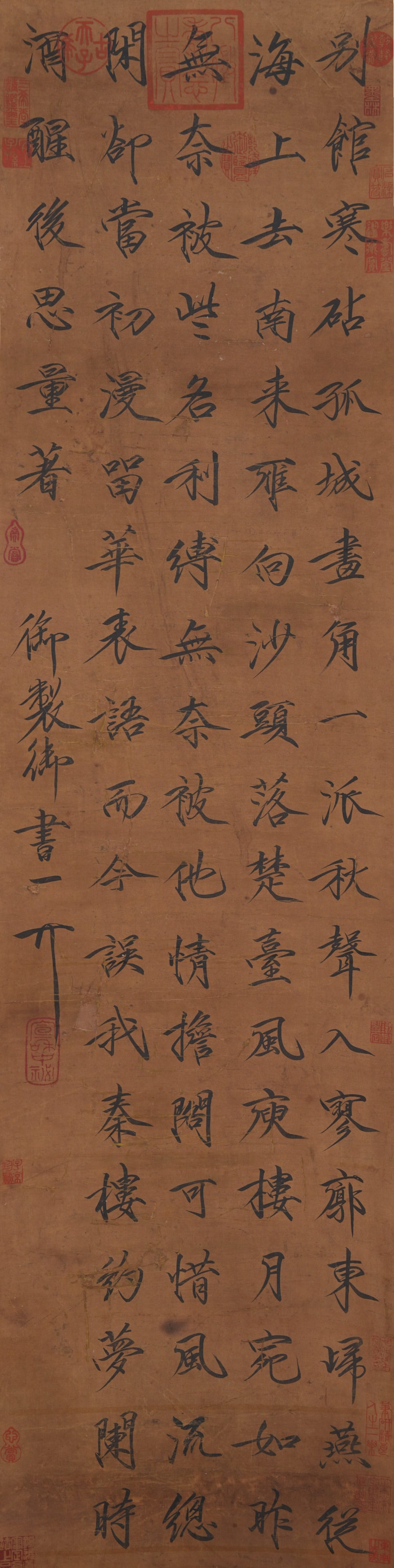 A CALLIGRAPHY ON SILK BY EMPEROR HUIZONG OF SONG.宋徽宗 (1 of 10)