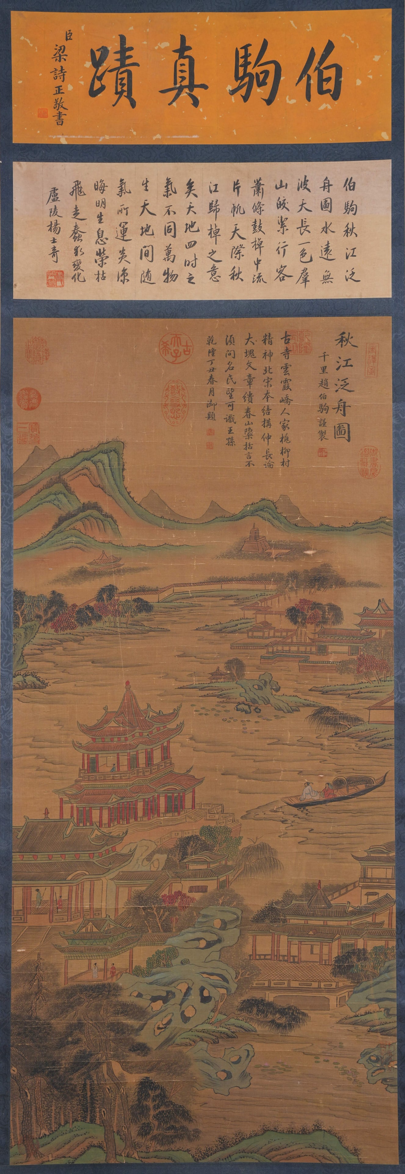 A AUTUMN RIVER BOATING PAINTING ON SILK BY ZHAO BOJU.趙伯駒: Autumn River Boating Painting on Silk by Zhao Boju.趙伯駒