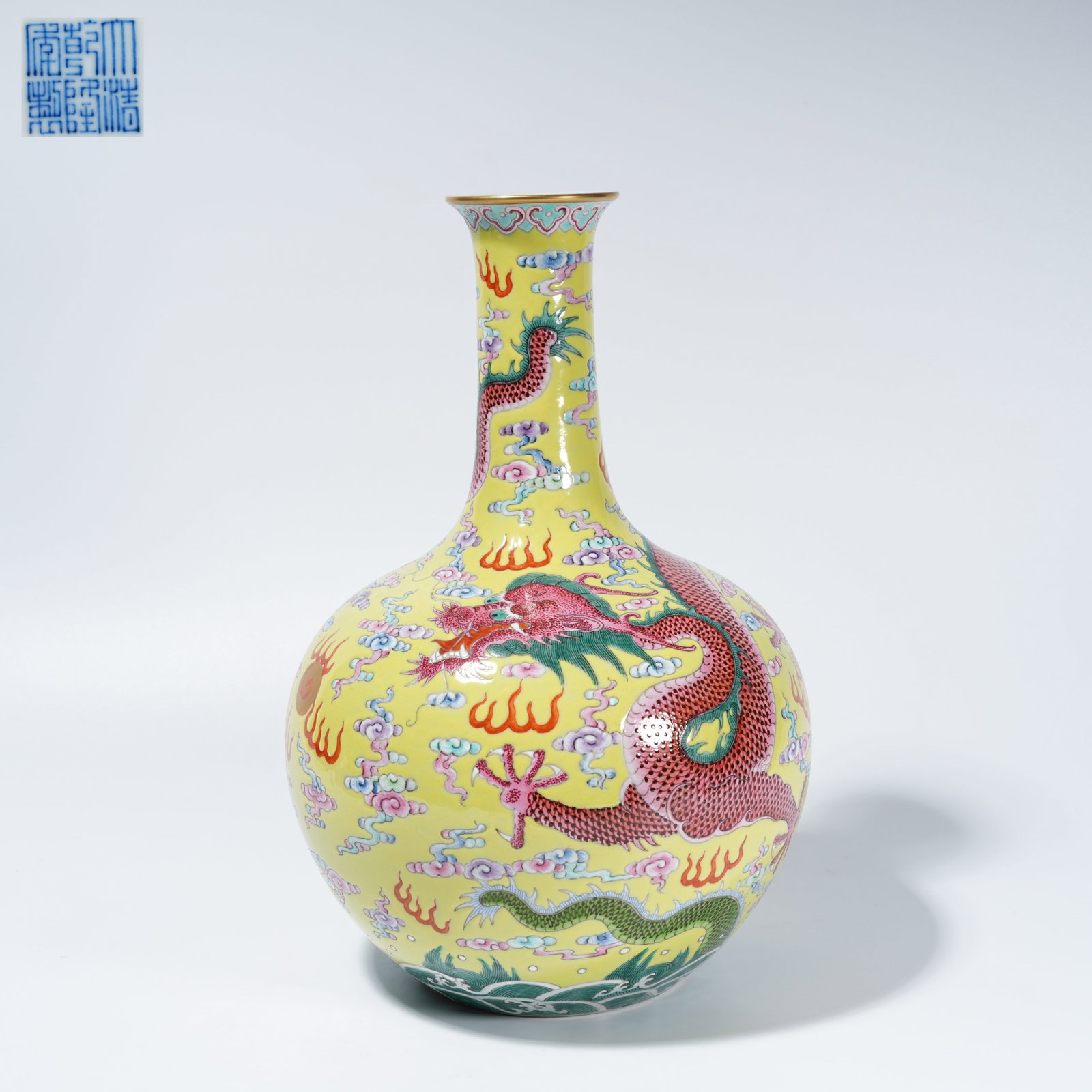 A YELLOW-GROUND FAMILLE-ROSE APPRECIATION VASE WITH DRAGON MOTIF (1 of 9)