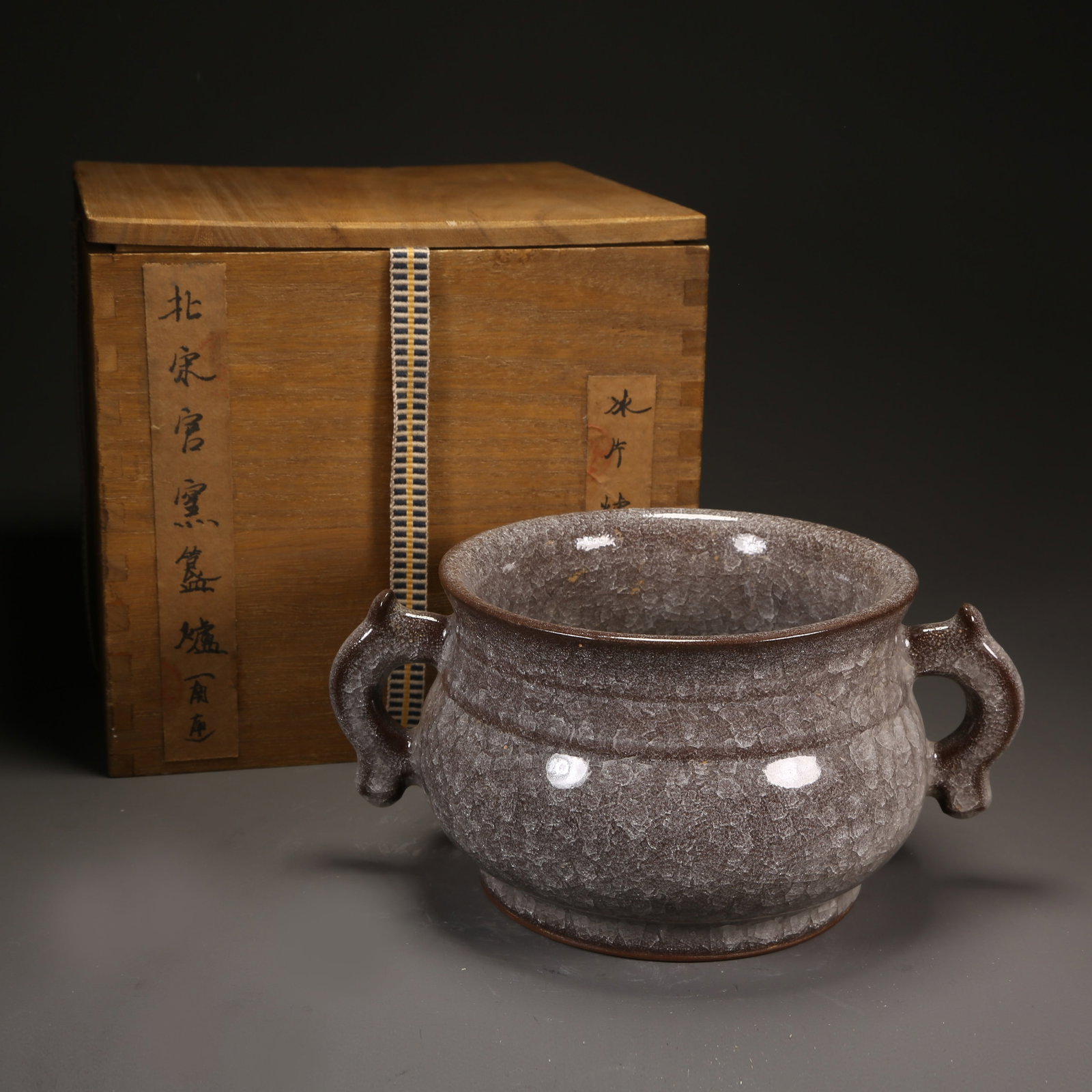 A GE KILN DOUBLE-HANDLED CENSER (1 of 9)