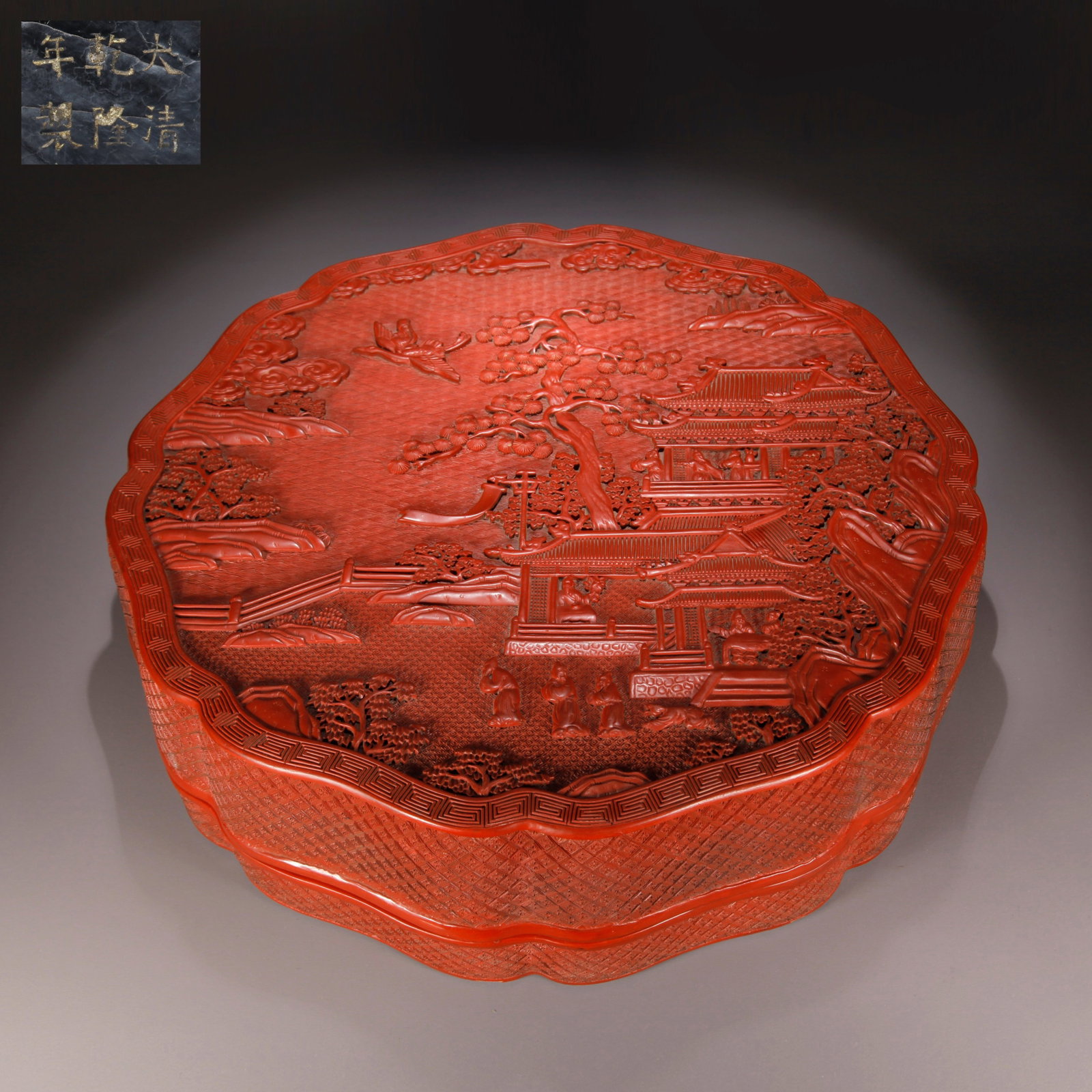 A CARVED RED LACQUER COVERED BOX WITH LANDSCAPE AND PAVILION PATTERN (1 of 10)