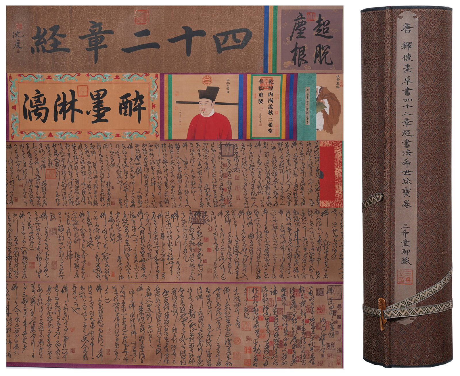 A FORTY-TWO CHAPTERS SUTRA HANDSCROLL ON SILK BY HUAISU.懷素: Forty-two Chapters Sutra Handscroll on Silk by Huaisu.懷素
