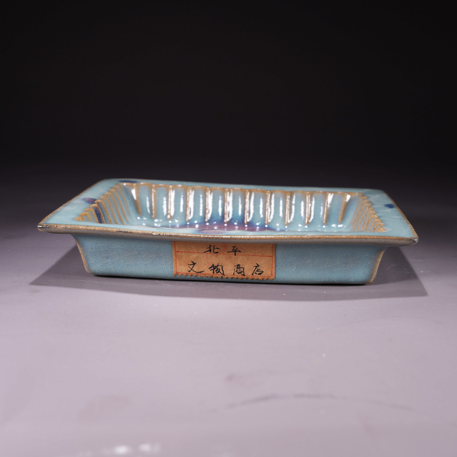 A JUN WARE SQUARE WASHER WITH EVERTED RIM - 3