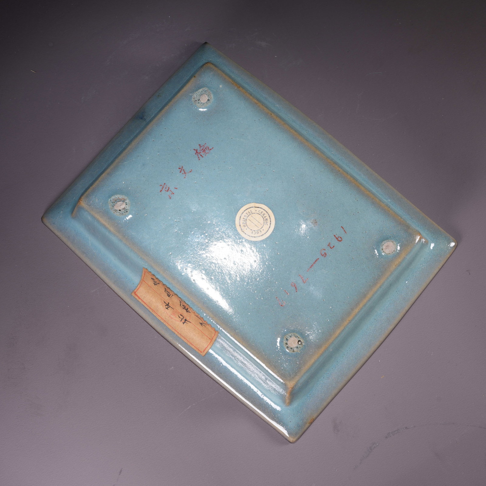 A JUN WARE SQUARE WASHER WITH EVERTED RIM - 8