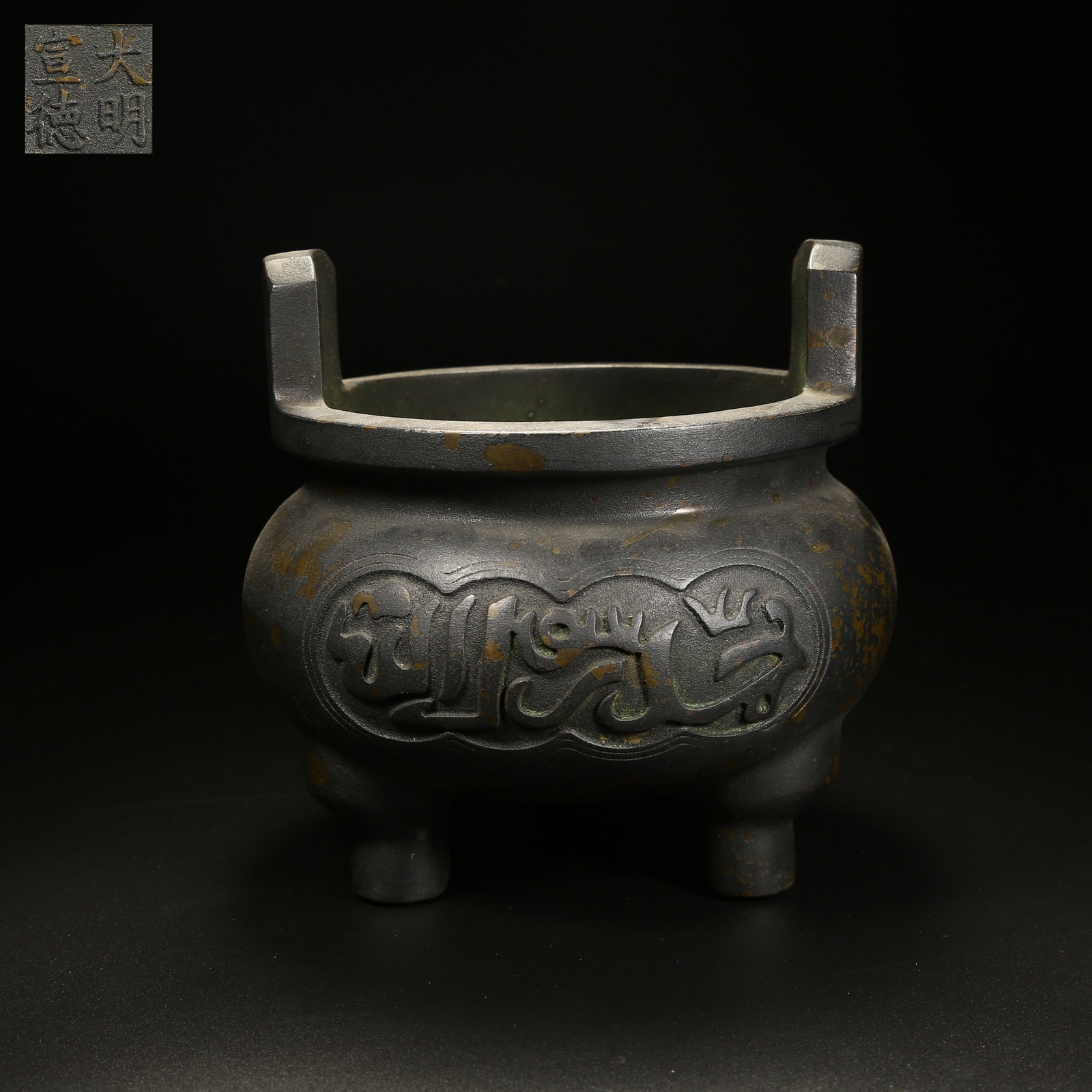 A BRONZE ARABIC-INSCRIBED TRIPOD CENSER (1 of 9)