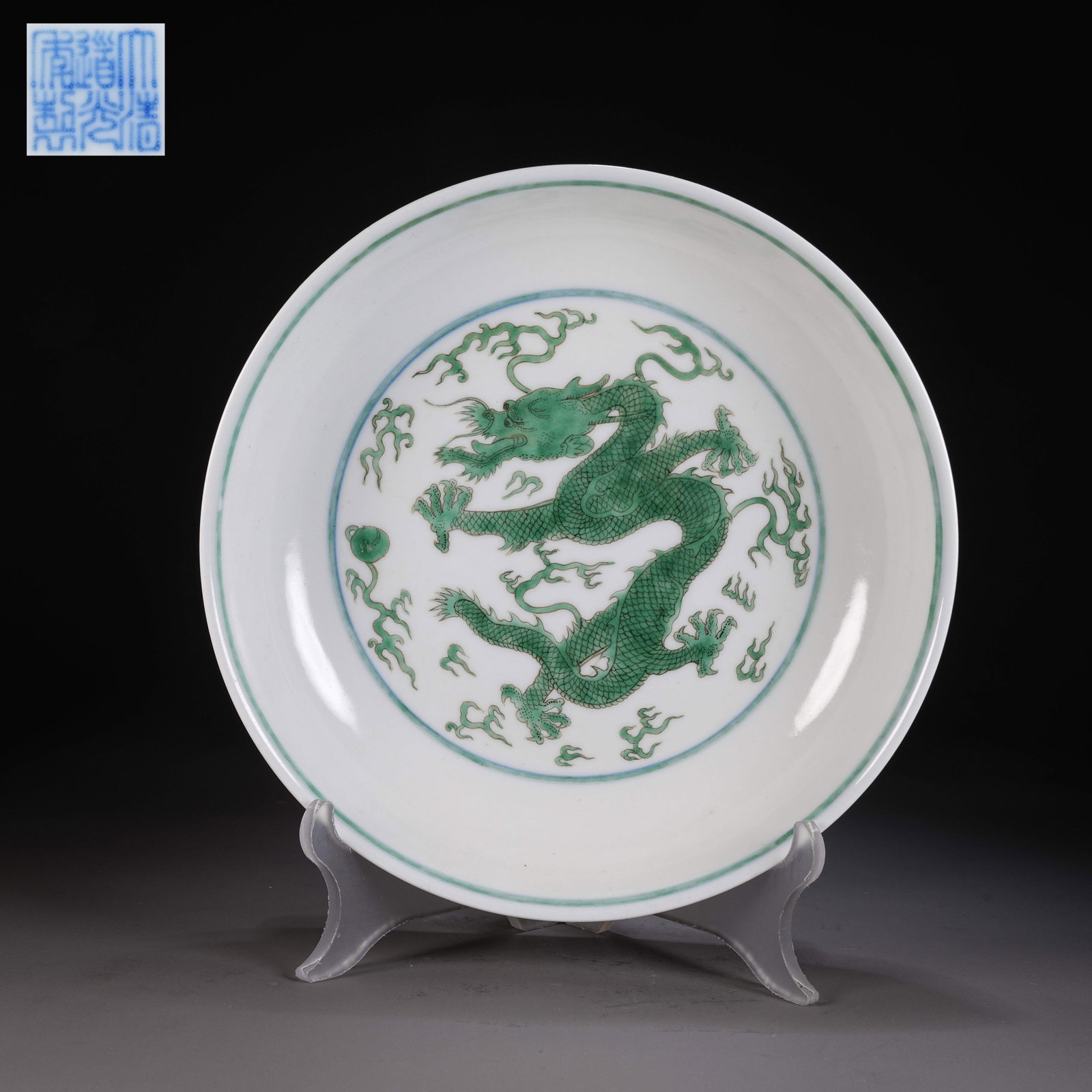A GREEN-ENAMEL "CLOUD AND DRAGON" DISH (1 of 8)