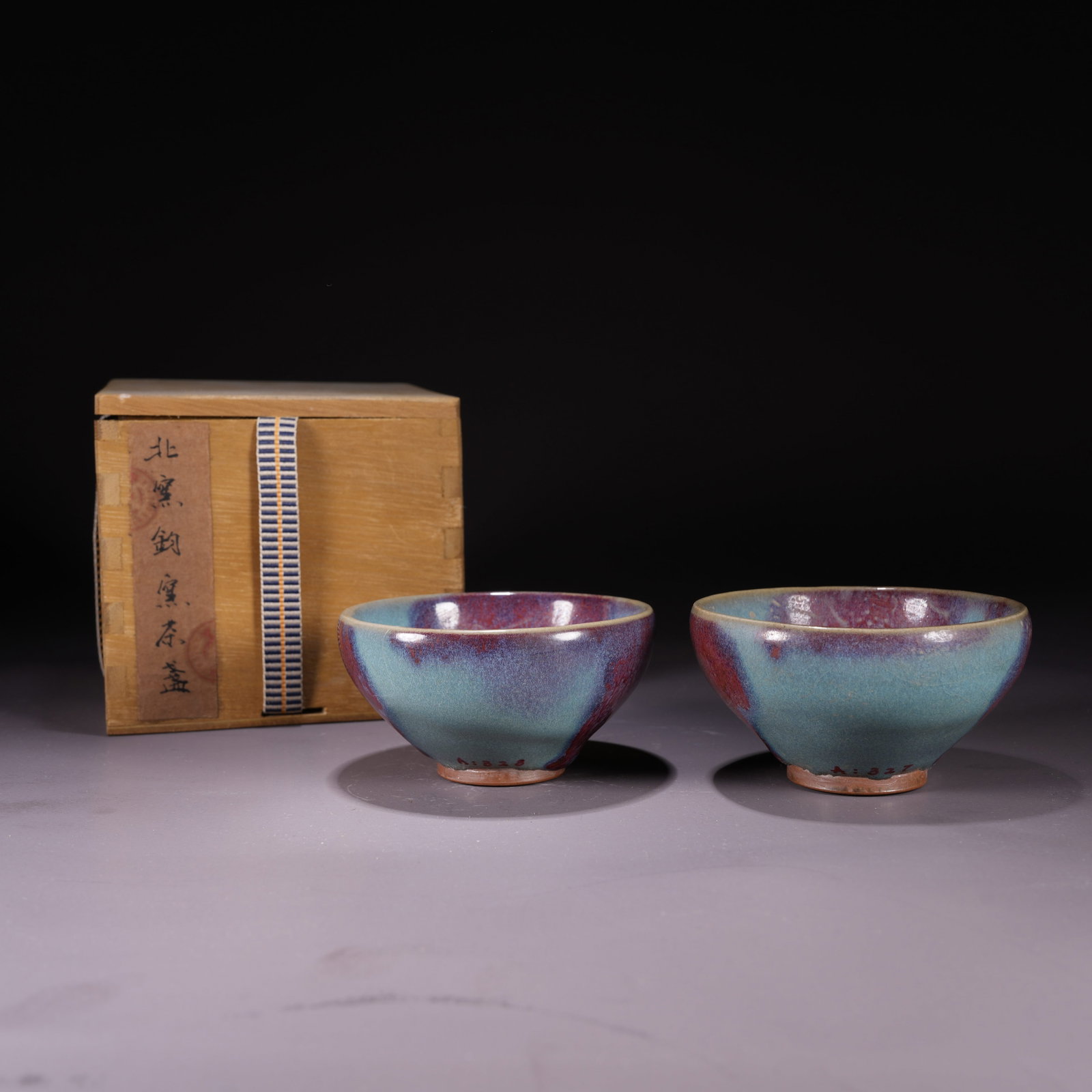 A JUN WARE TEA BOWLS (SET) (1 of 9)