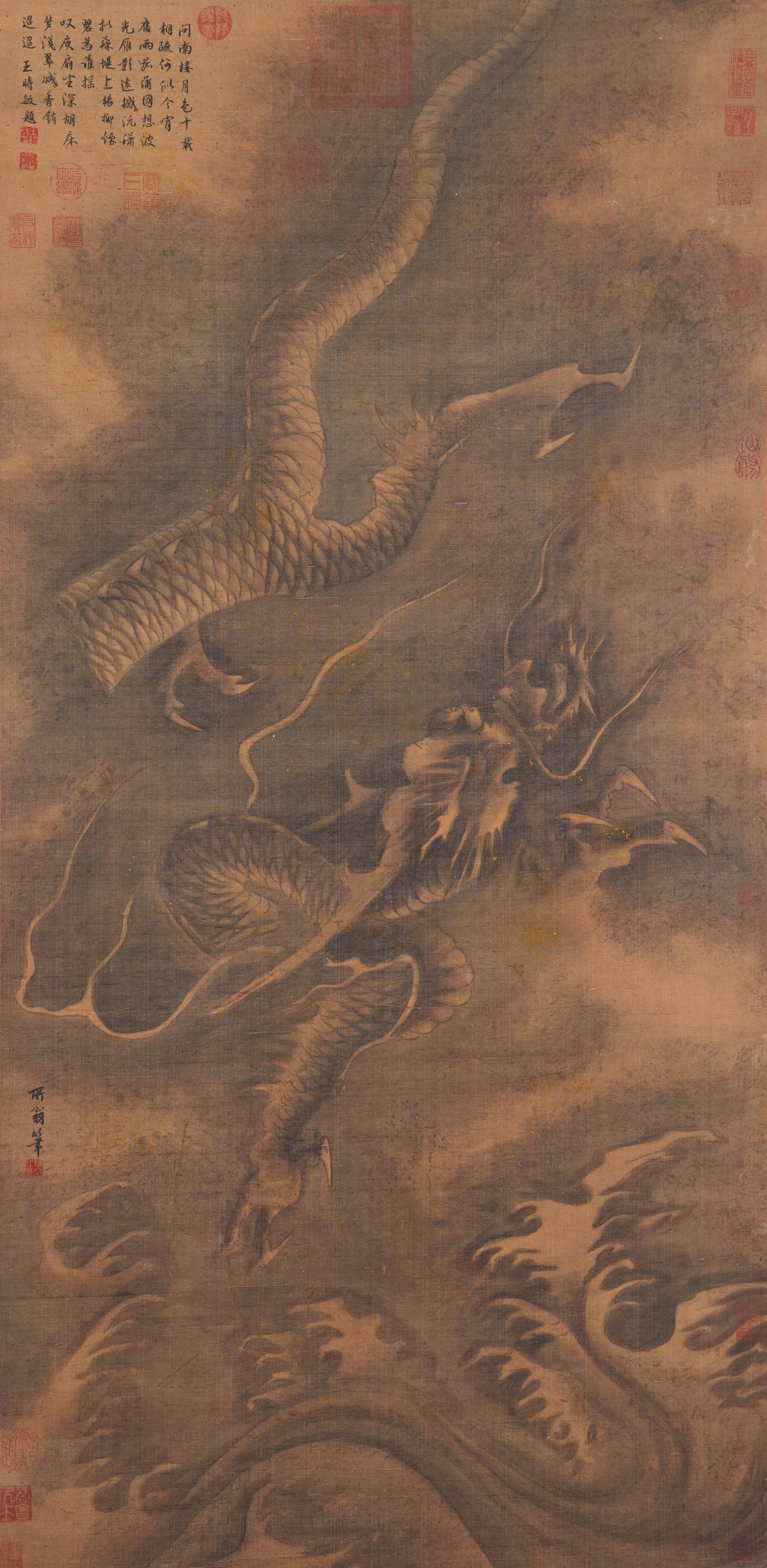 A CLOUD AND DRAGON PAINTING ON SILK BY CHEN RONG.陳容: Cloud and Dragon Painting on Silk by Chen Rong.陳容