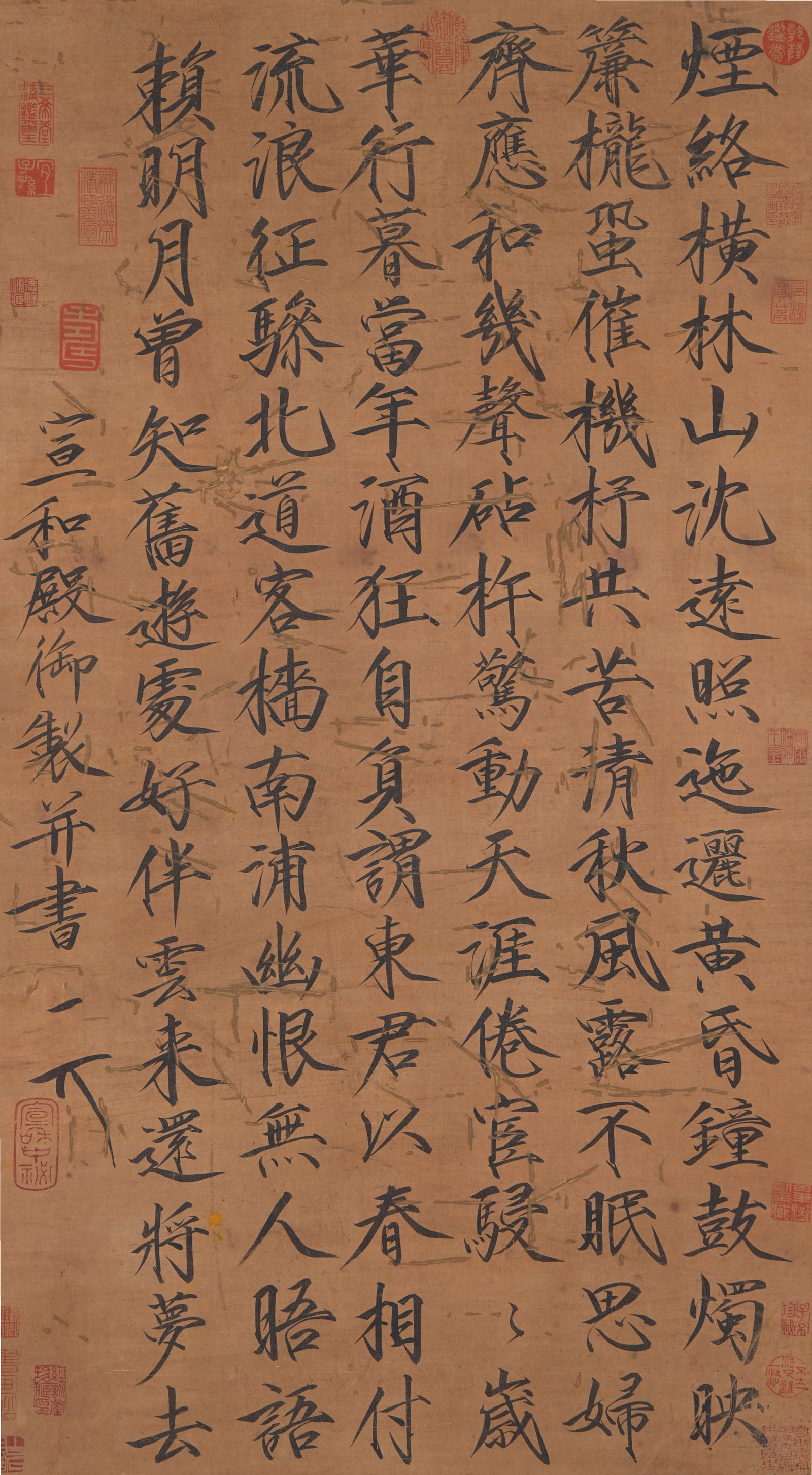 A CALLIGRAPHY ON SILK BY EMPEROR HUIZONG OF SONG.宋徽宗: Calligraphy on Silk by Emperor Huizong of Song.宋徽宗