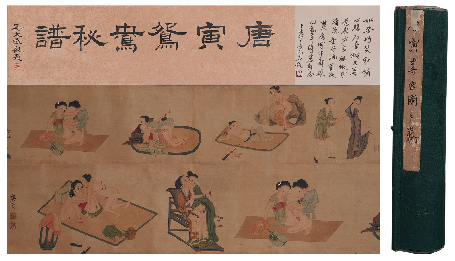 A SPRING PALACE PAINTING HANDSCROLL ON SILK BY TANG BOHU.唐伯虎: Spring Palace Painting Handscroll on Silk by Tang Bohu.唐伯虎