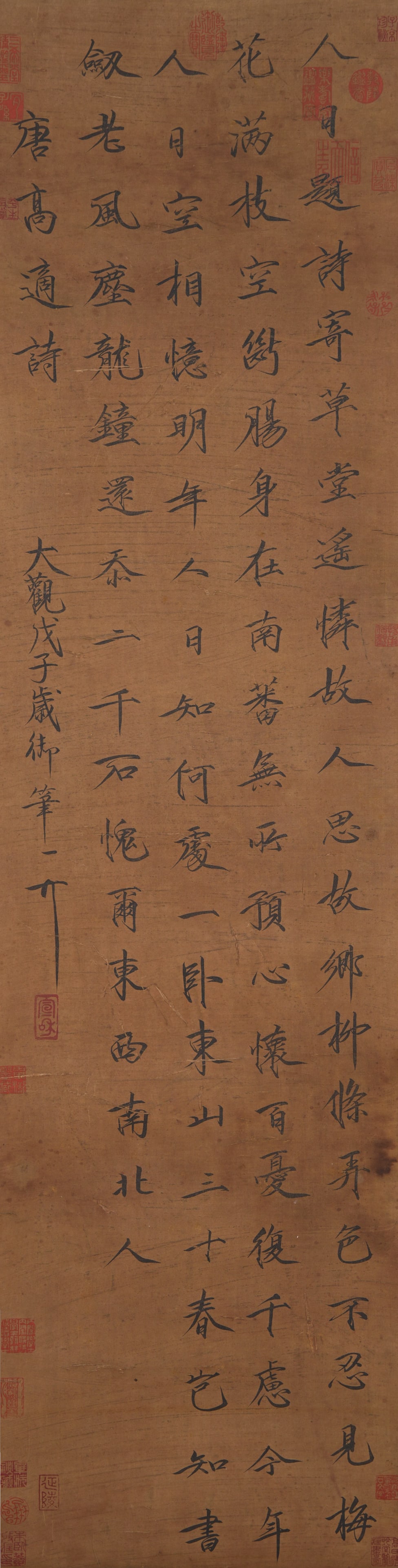 A CALLIGRAPHY ON SILK BY EMPEROR HUIZONG OF SONG.宋徽宗: Calligraphy on Silk by Emperor Huizong of Song.宋徽宗