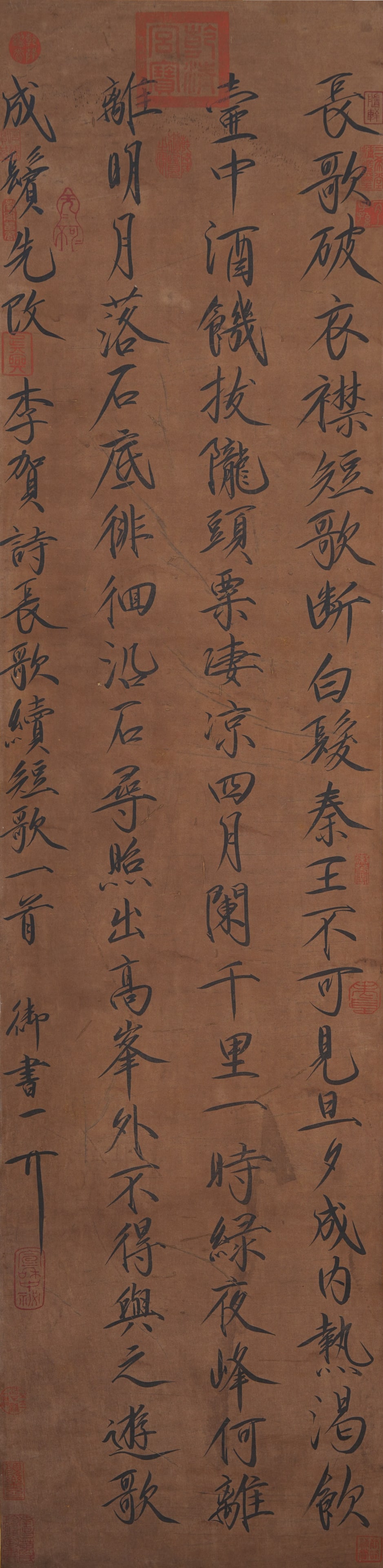 A CALLIGRAPHY ON SILK BY EMPEROR HUIZONG OF SONG.宋徽宗: Calligraphy on Silk by Emperor Huizong of Song.宋徽宗